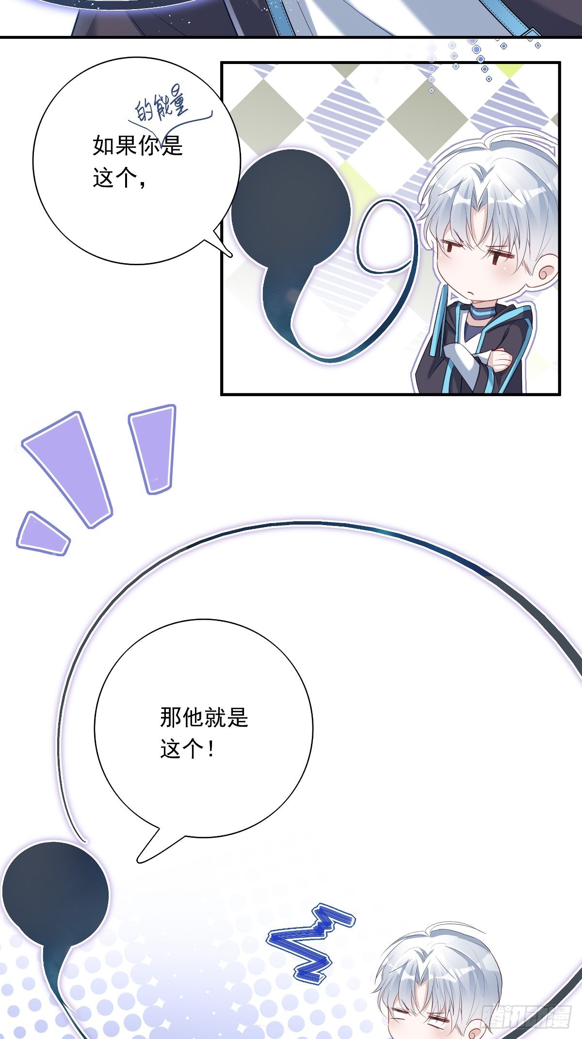 官方吐槽版前情回顾21