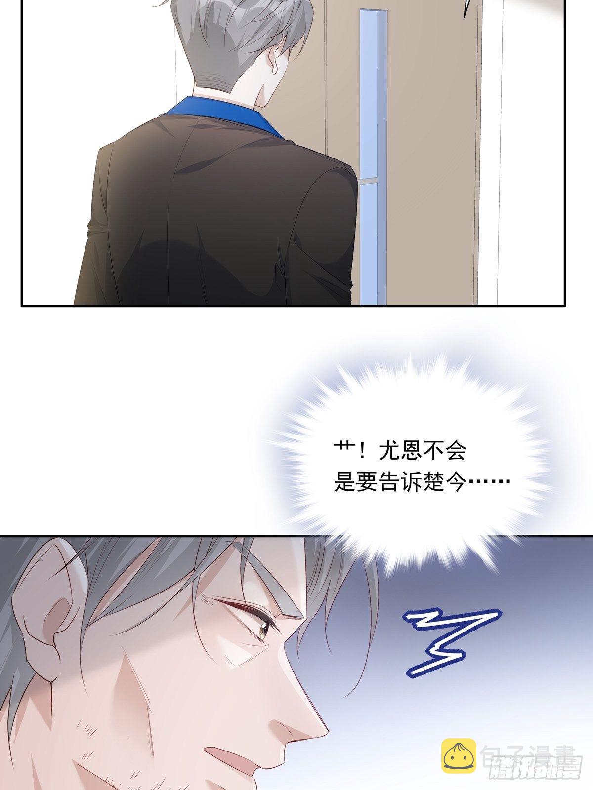 065 让我陪着你6