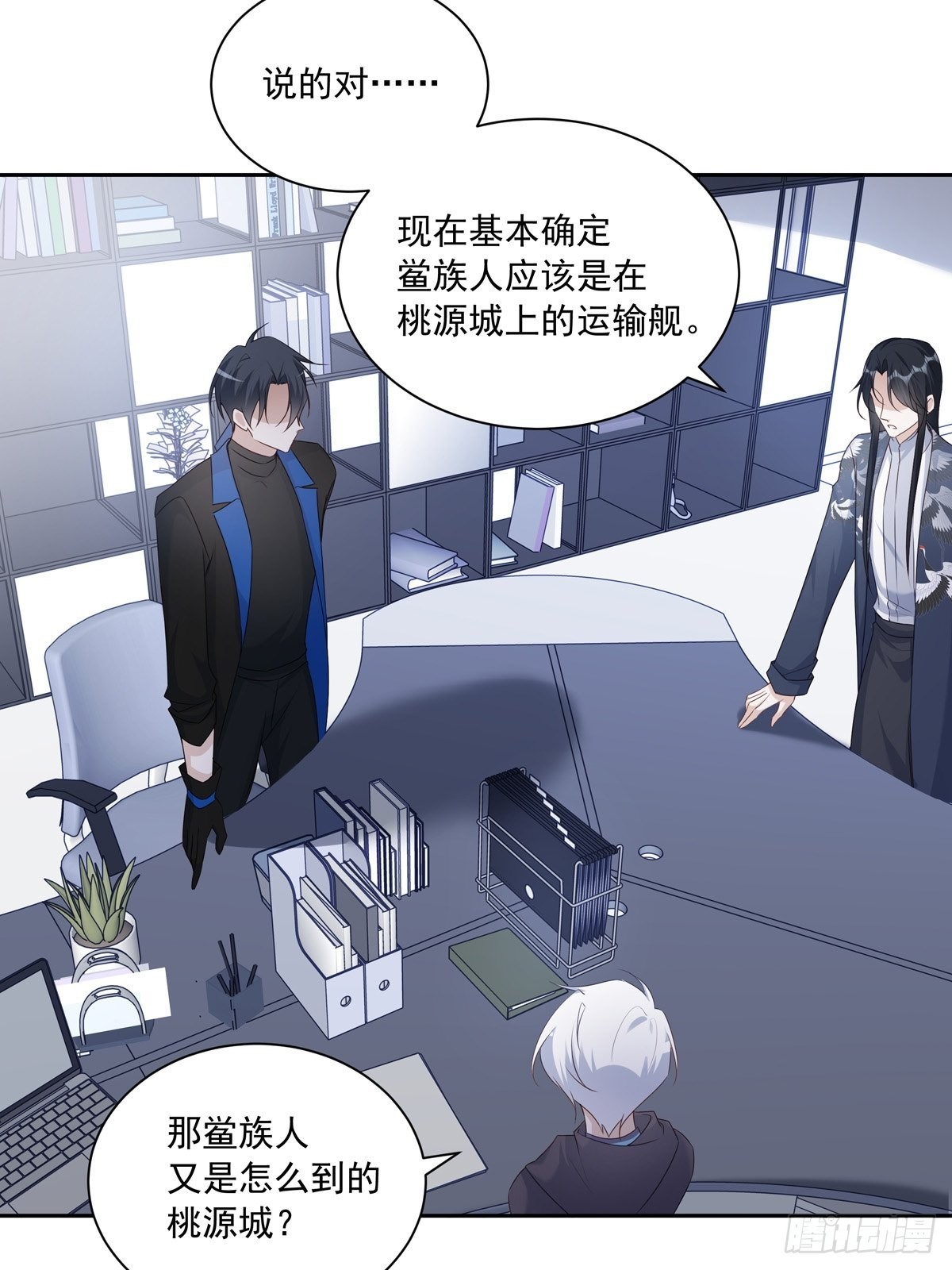 104  搜查系统21