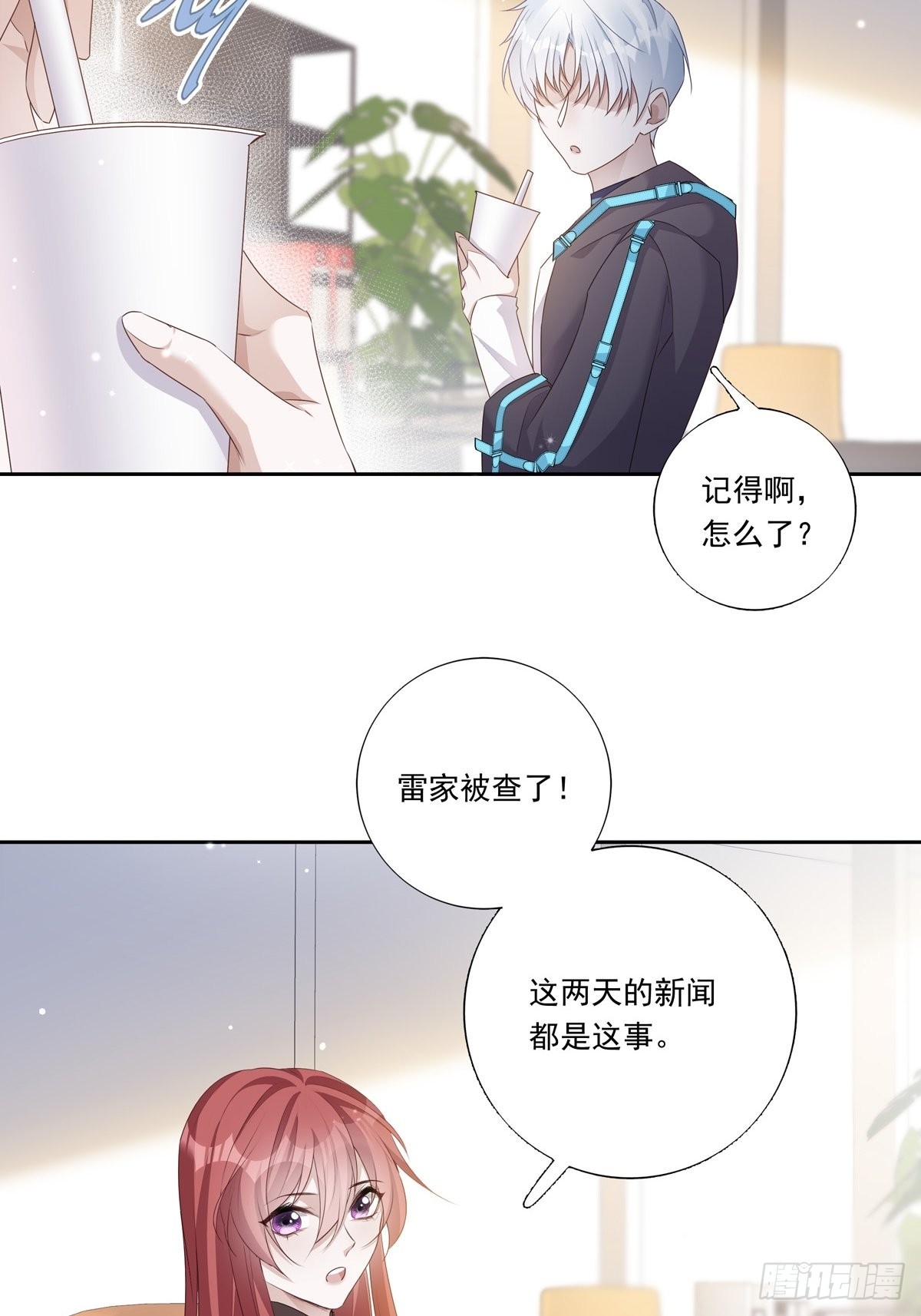 095 雷家末路7