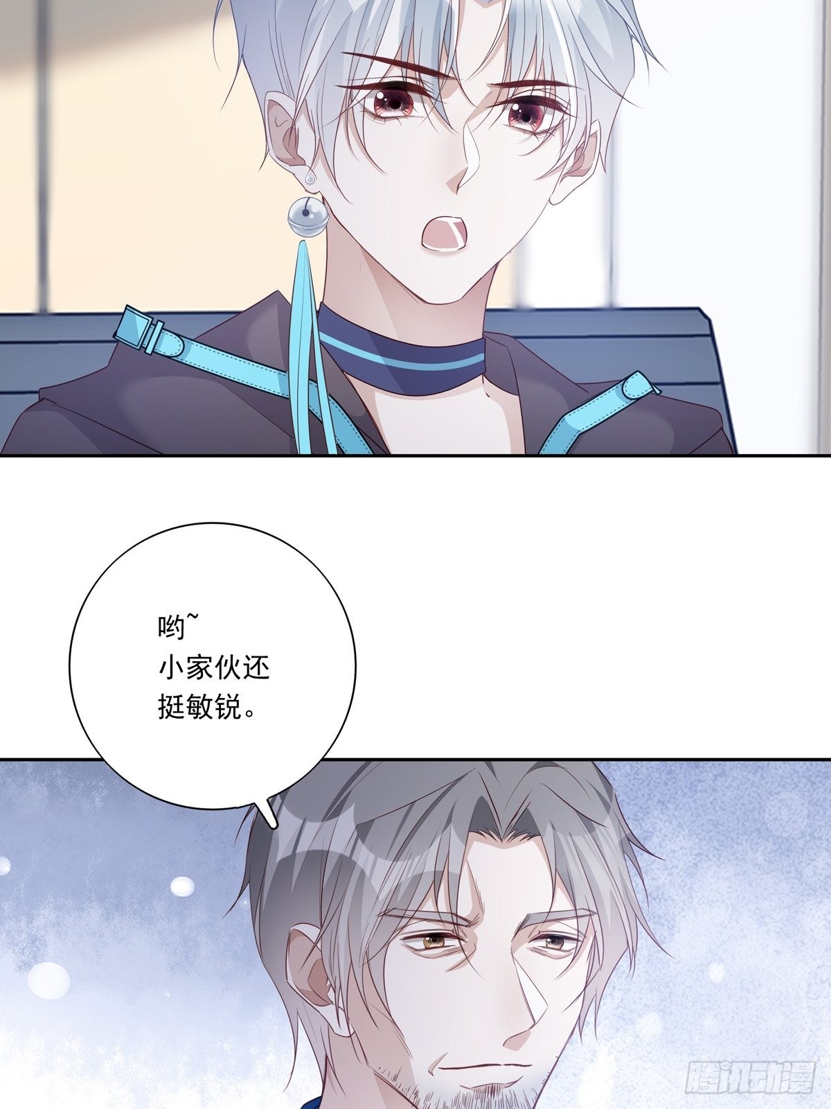 091 不能什么话都听3