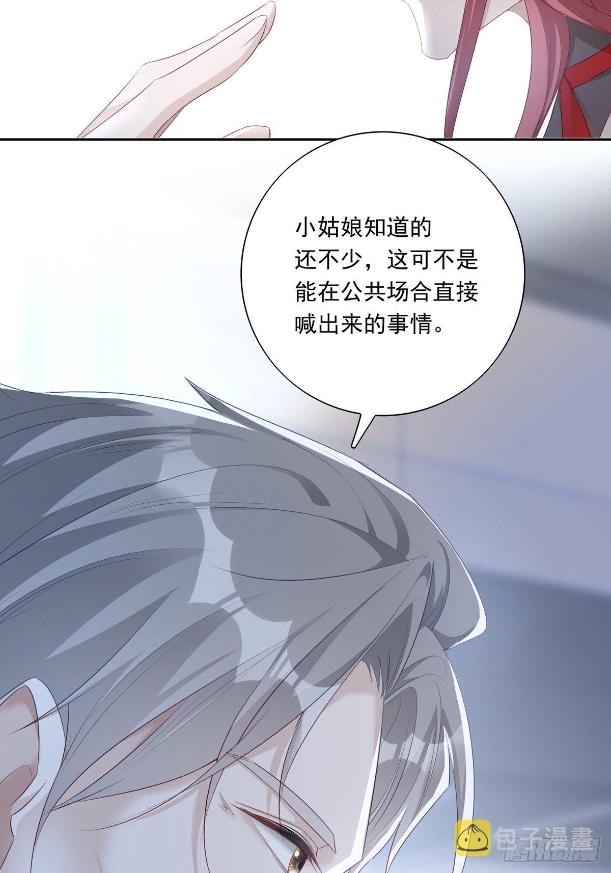 036  竟然100%匹配38