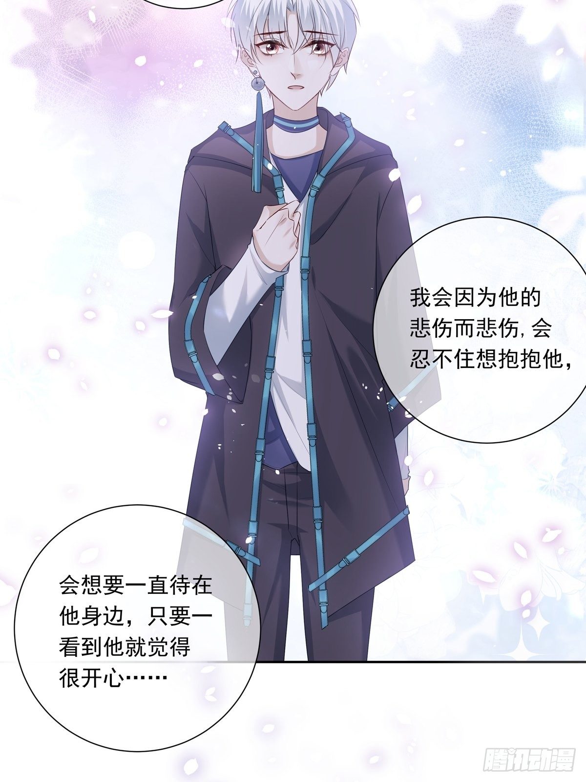 070 你们的未来15