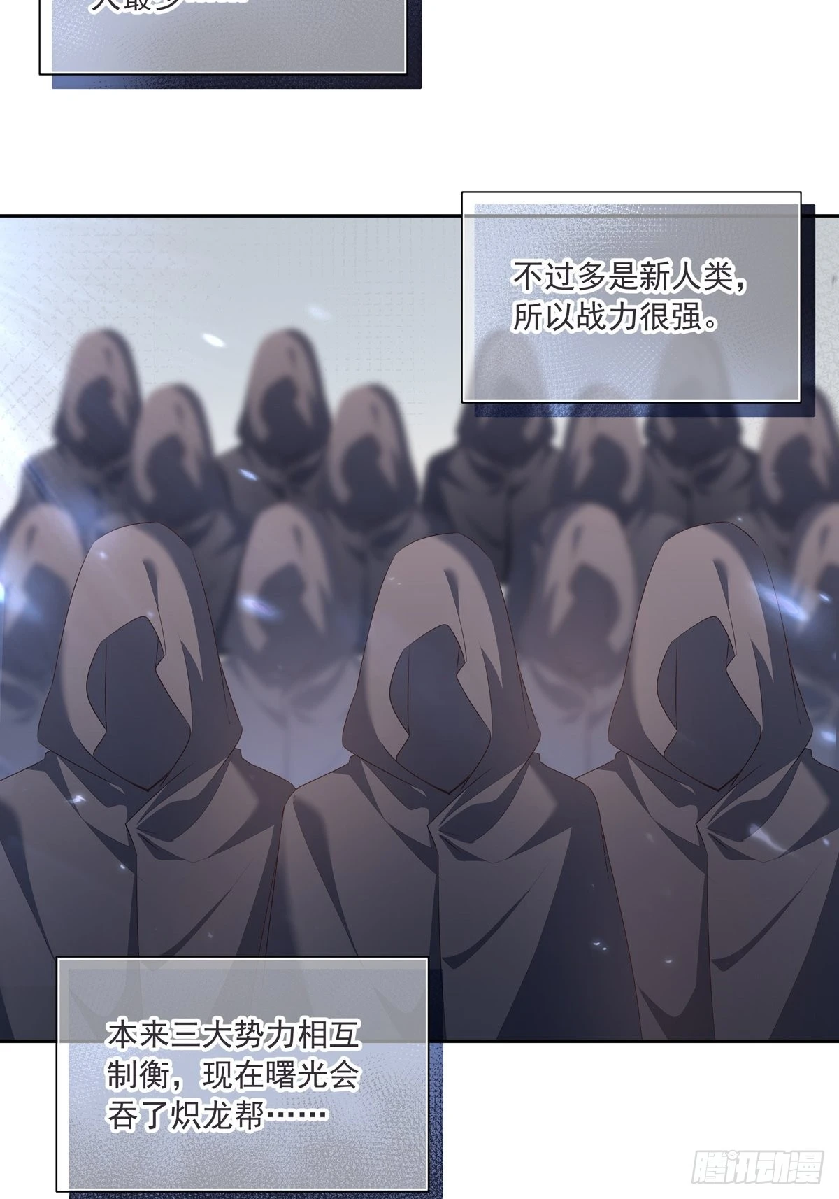 110  小阴谋（1）19