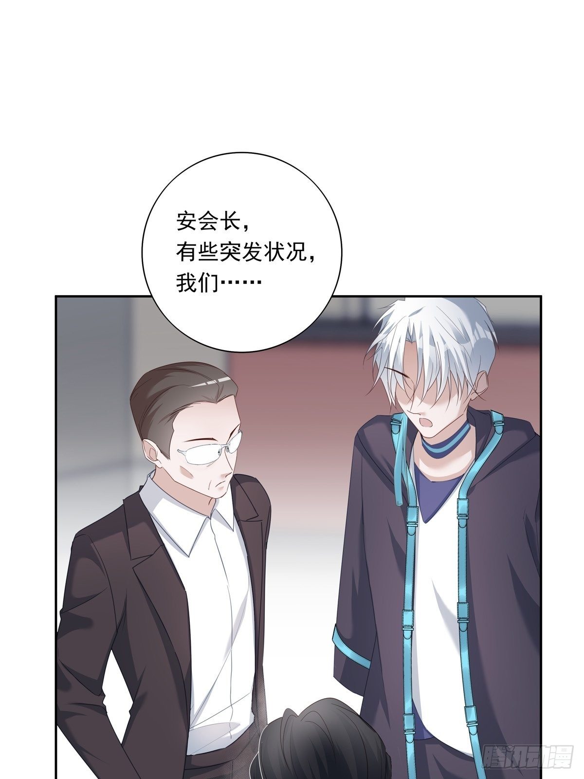 056  狗血前任33