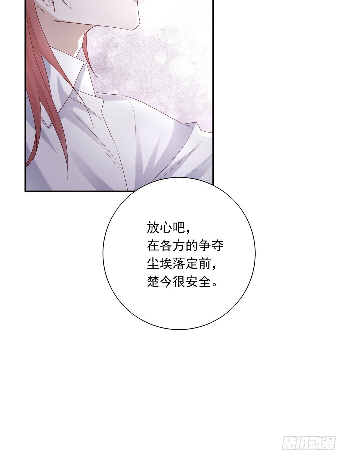 033  我们测匹配度吧21