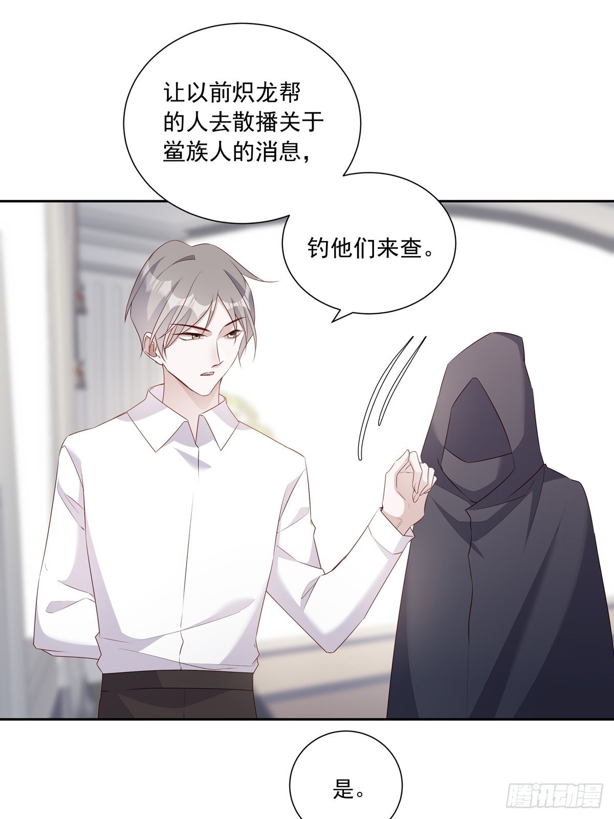 111 小阴谋（2）21