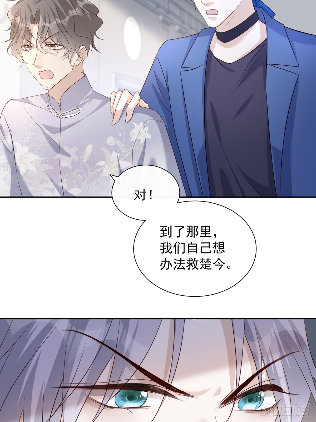 121  意向不到的人4
