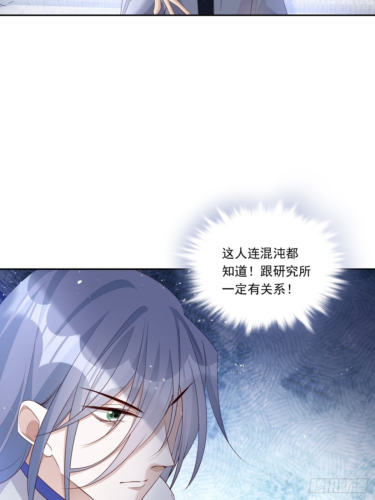 097  六号实验体9