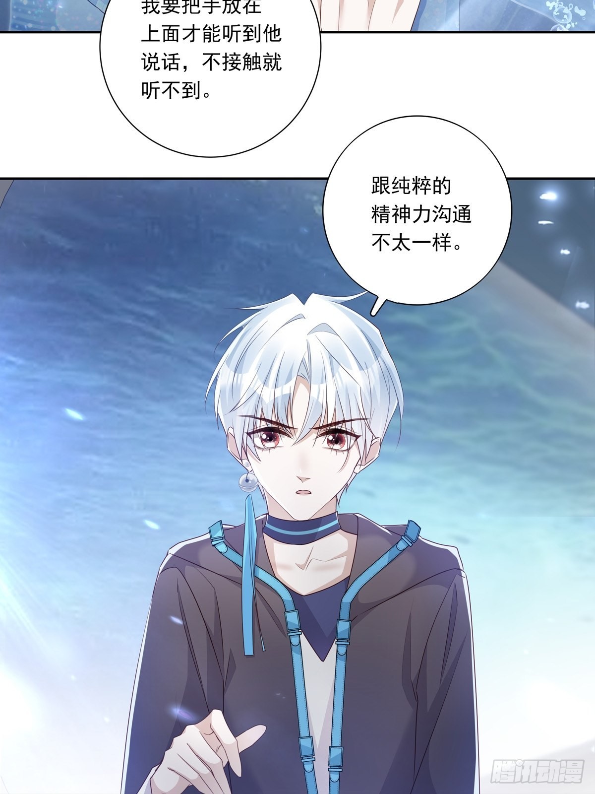 093 寻找孩子6