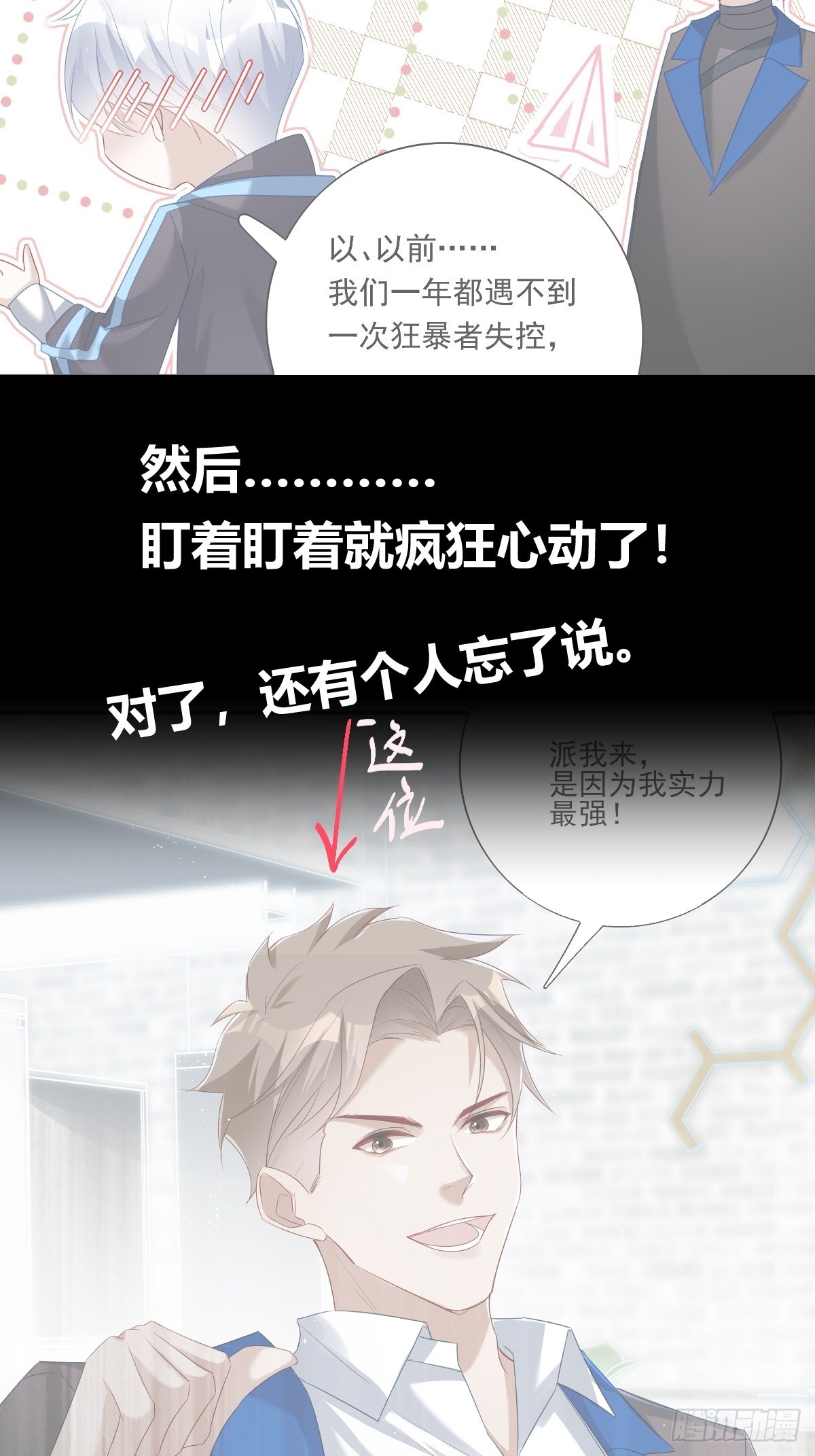 前情回顾&amp;amp;amp;amp;扉页17