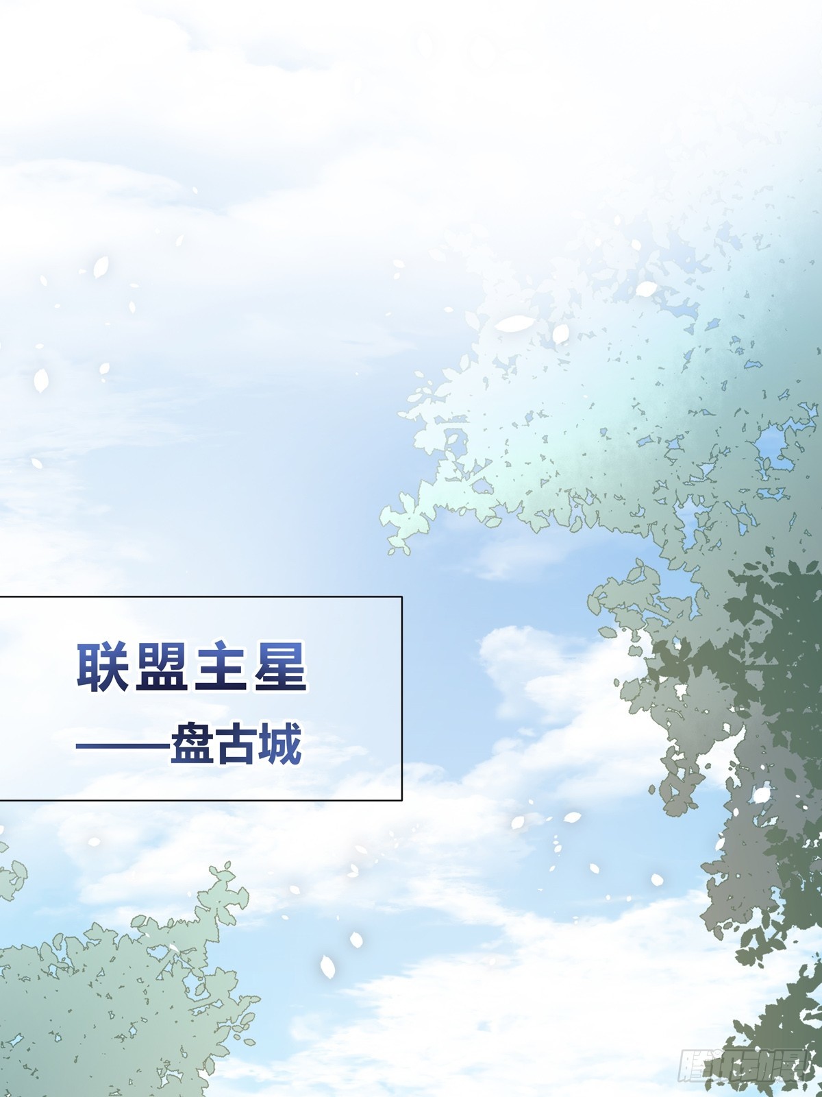 123  宣战23