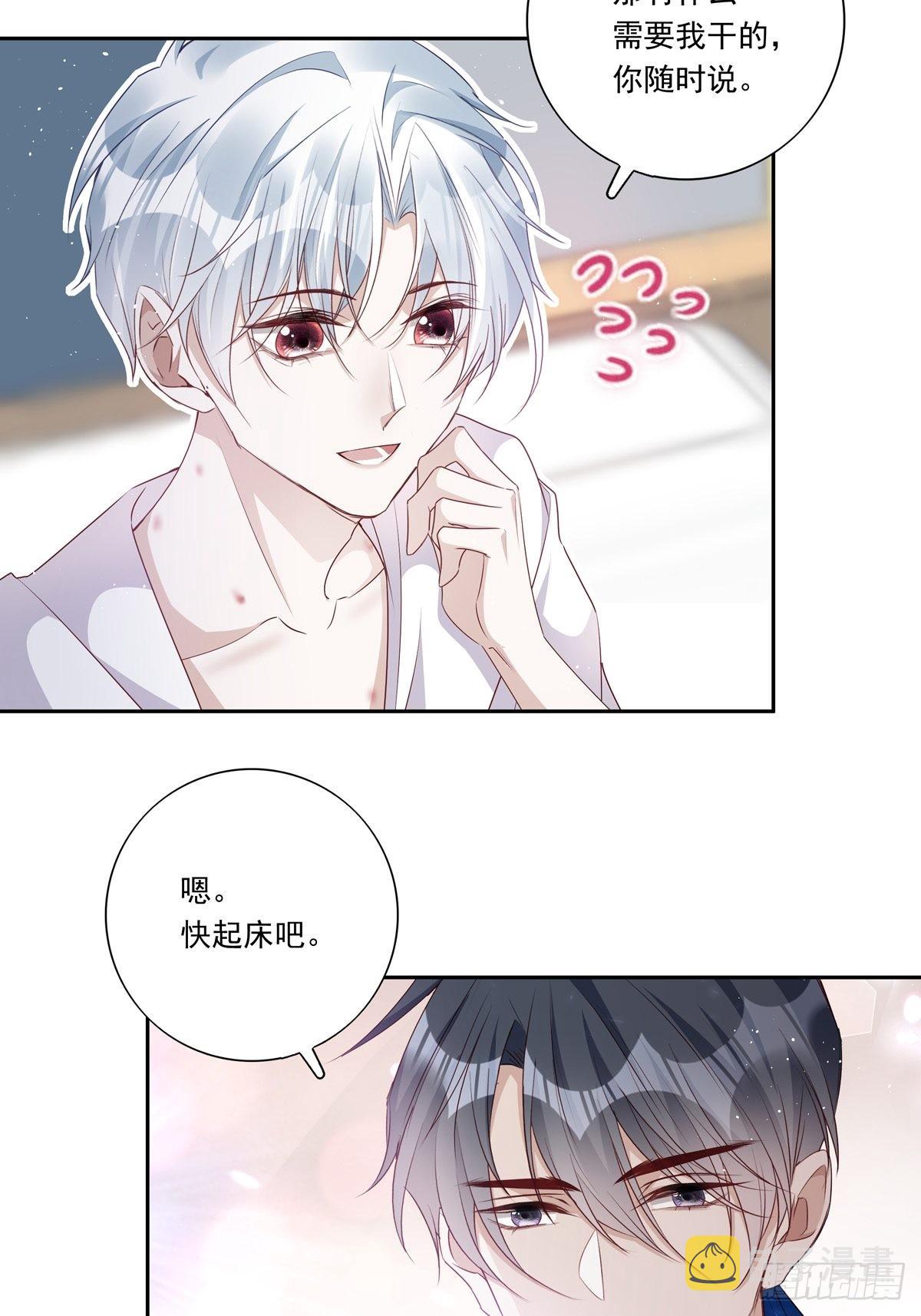 091 不能什么话都听15