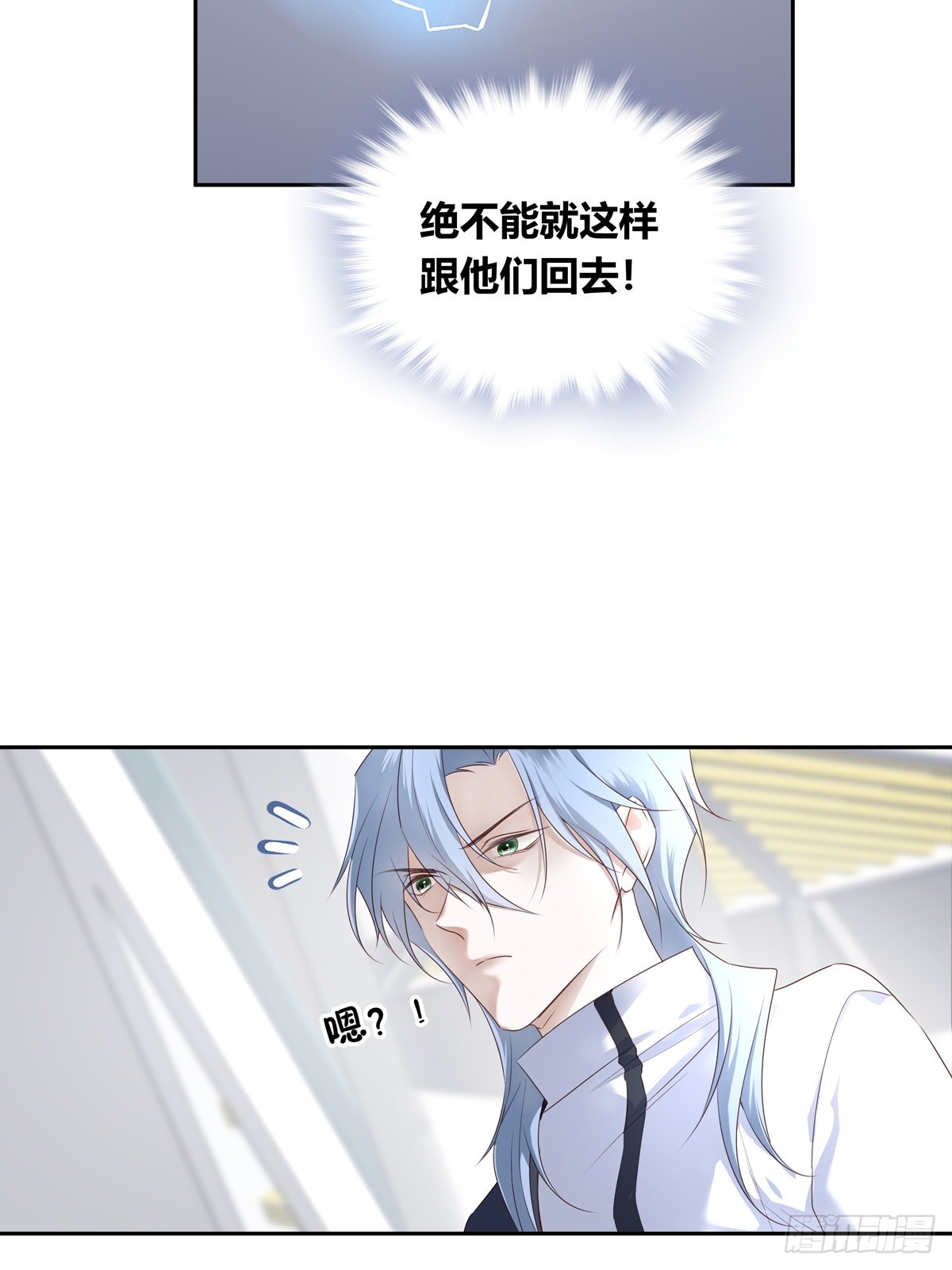 120  陆灿的执念23