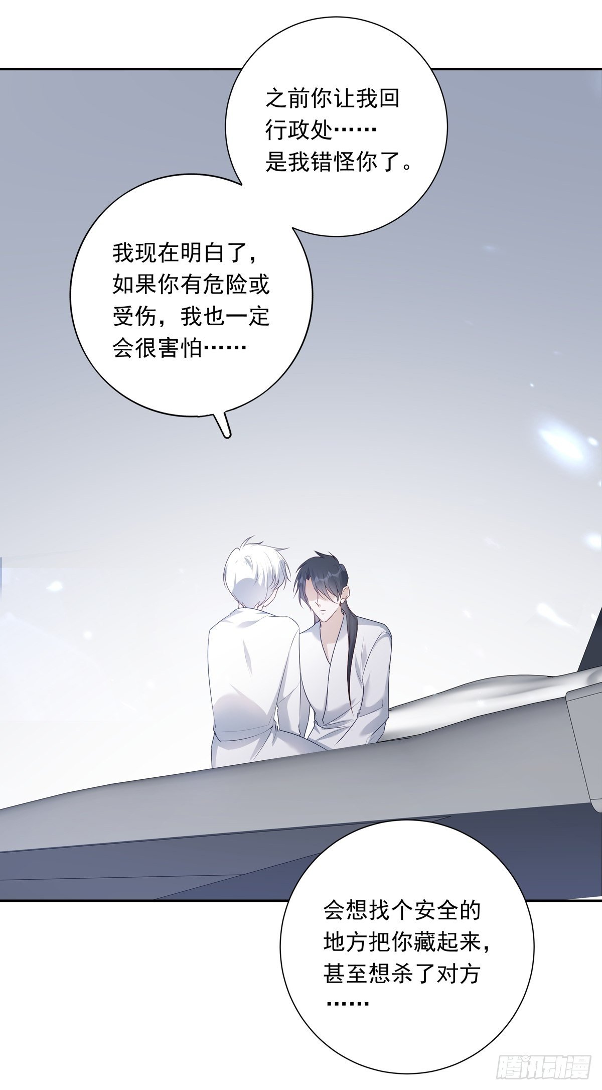 071 你只能选择我了14