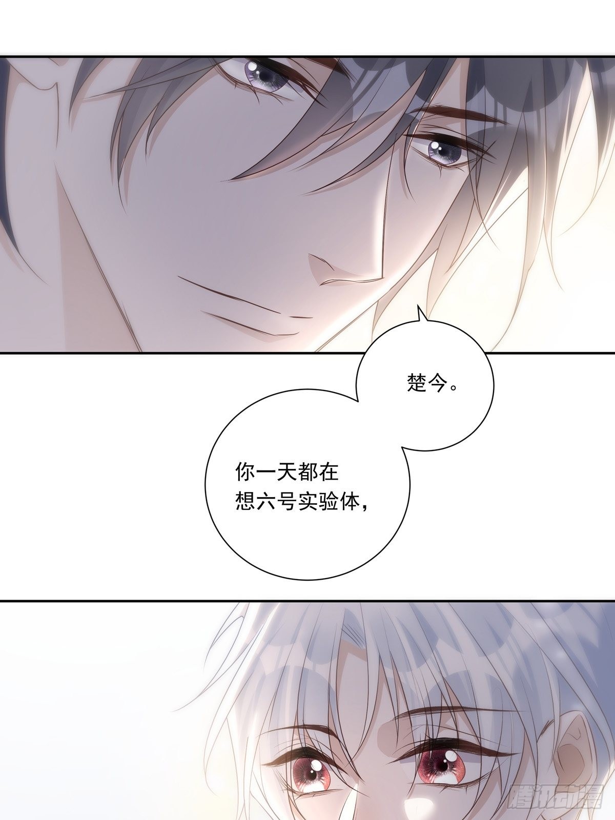 098  想想我12