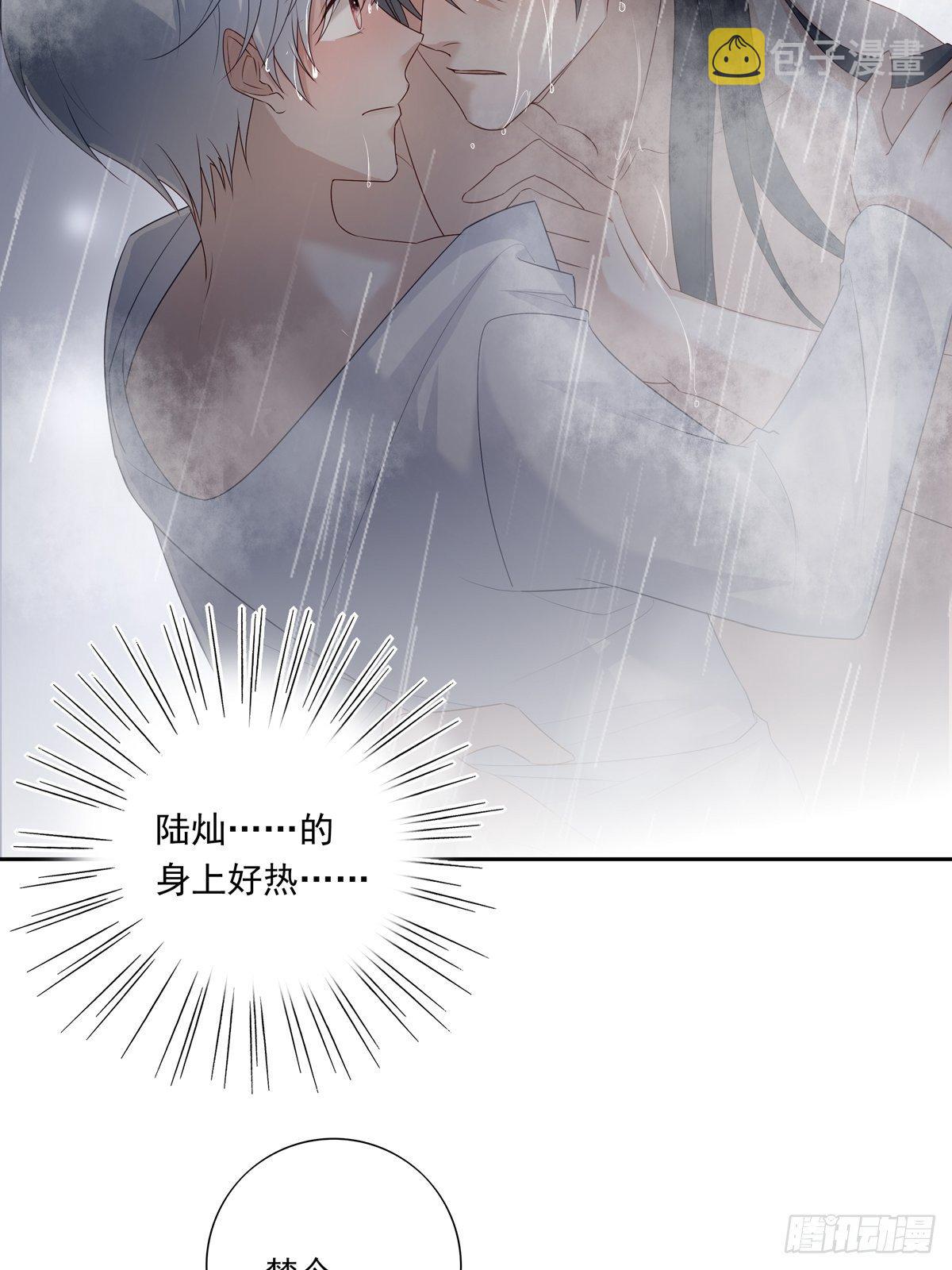 069 要不要进去？11