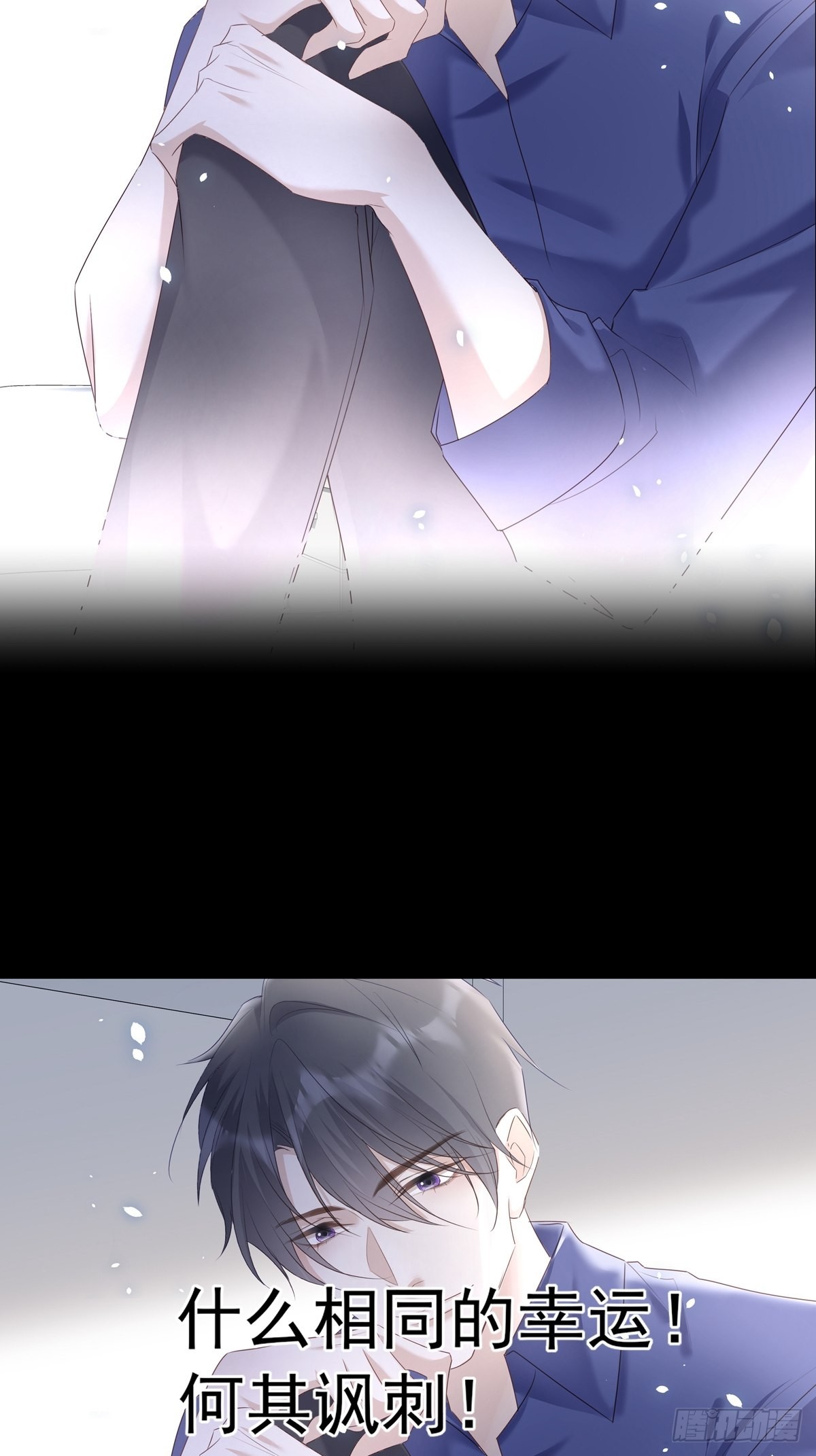 075 对不起，陆灿29