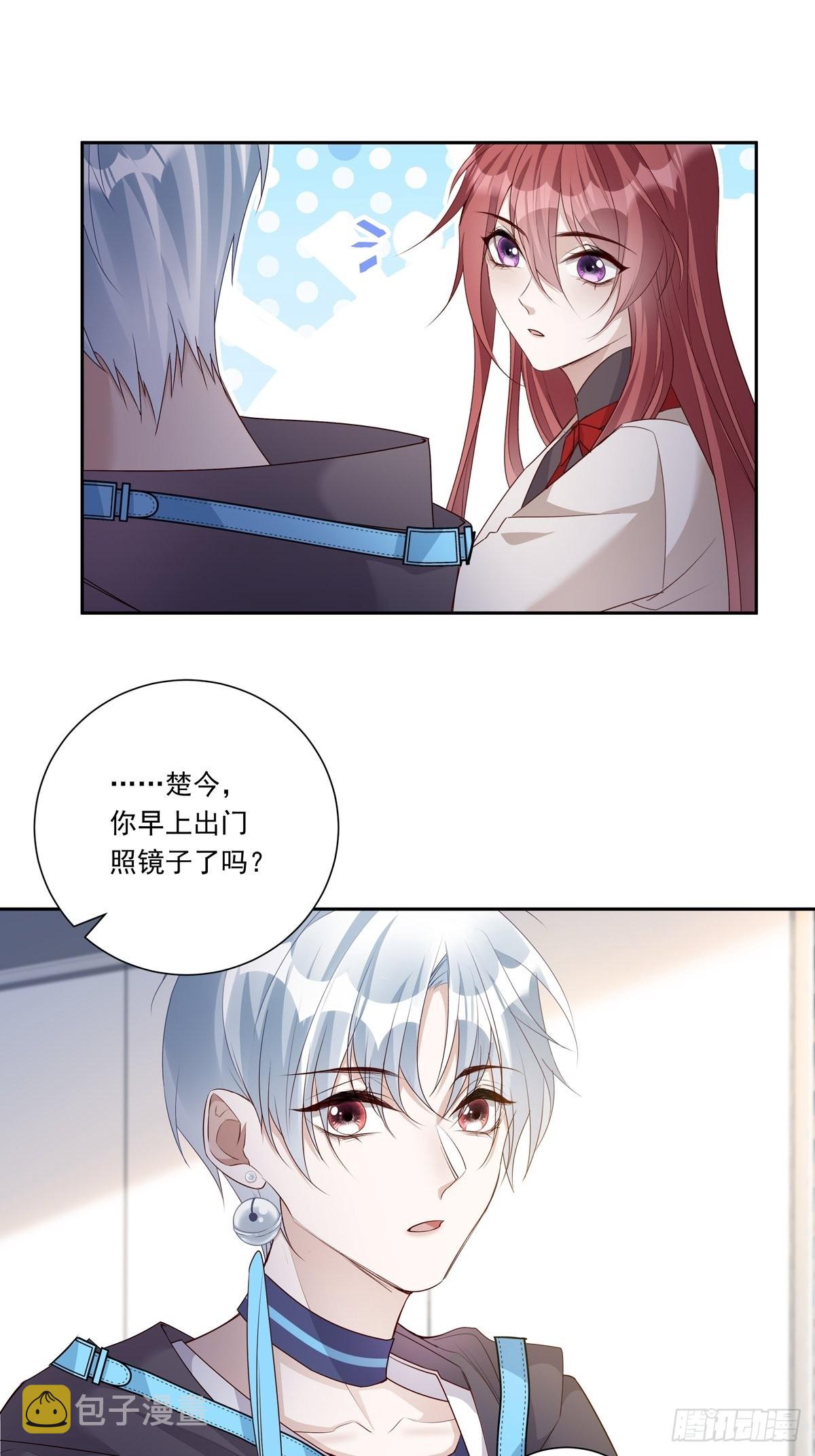 081 成年人的借口11