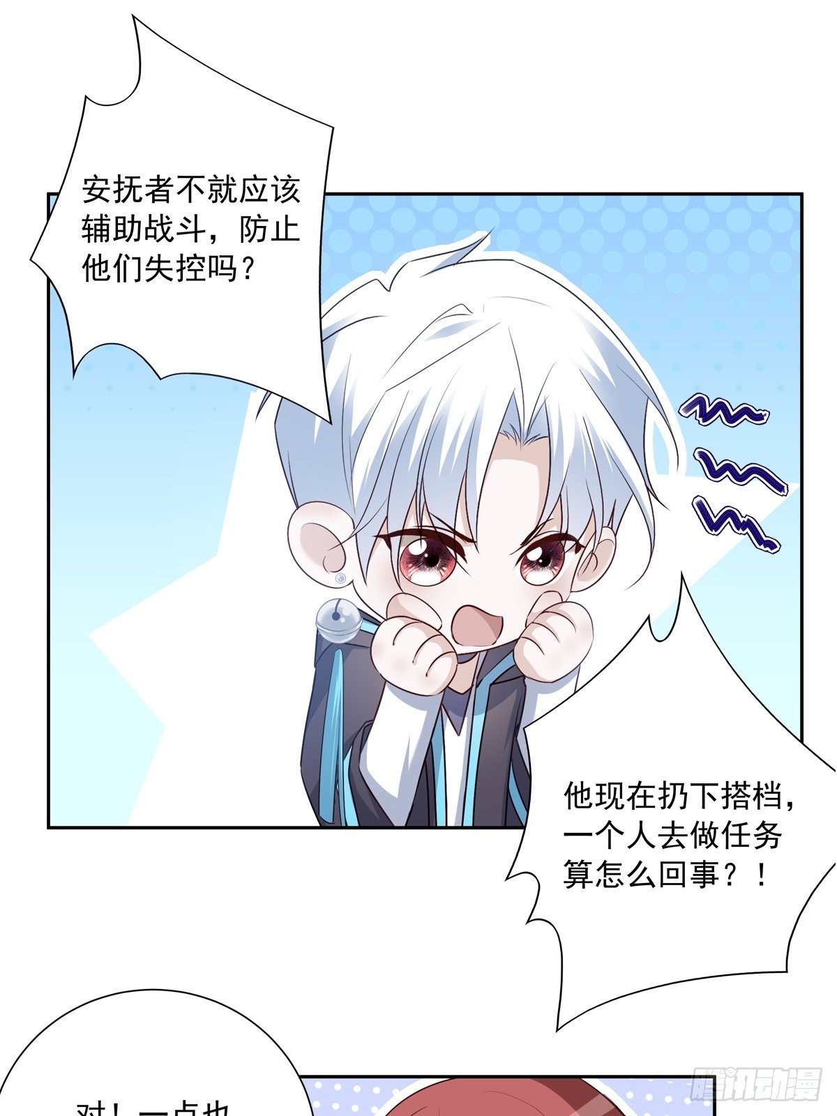 106  我们一起去8