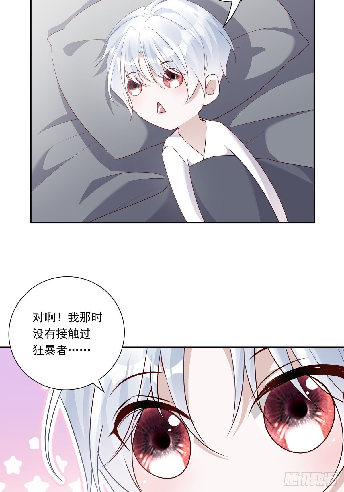 097  六号实验体37
