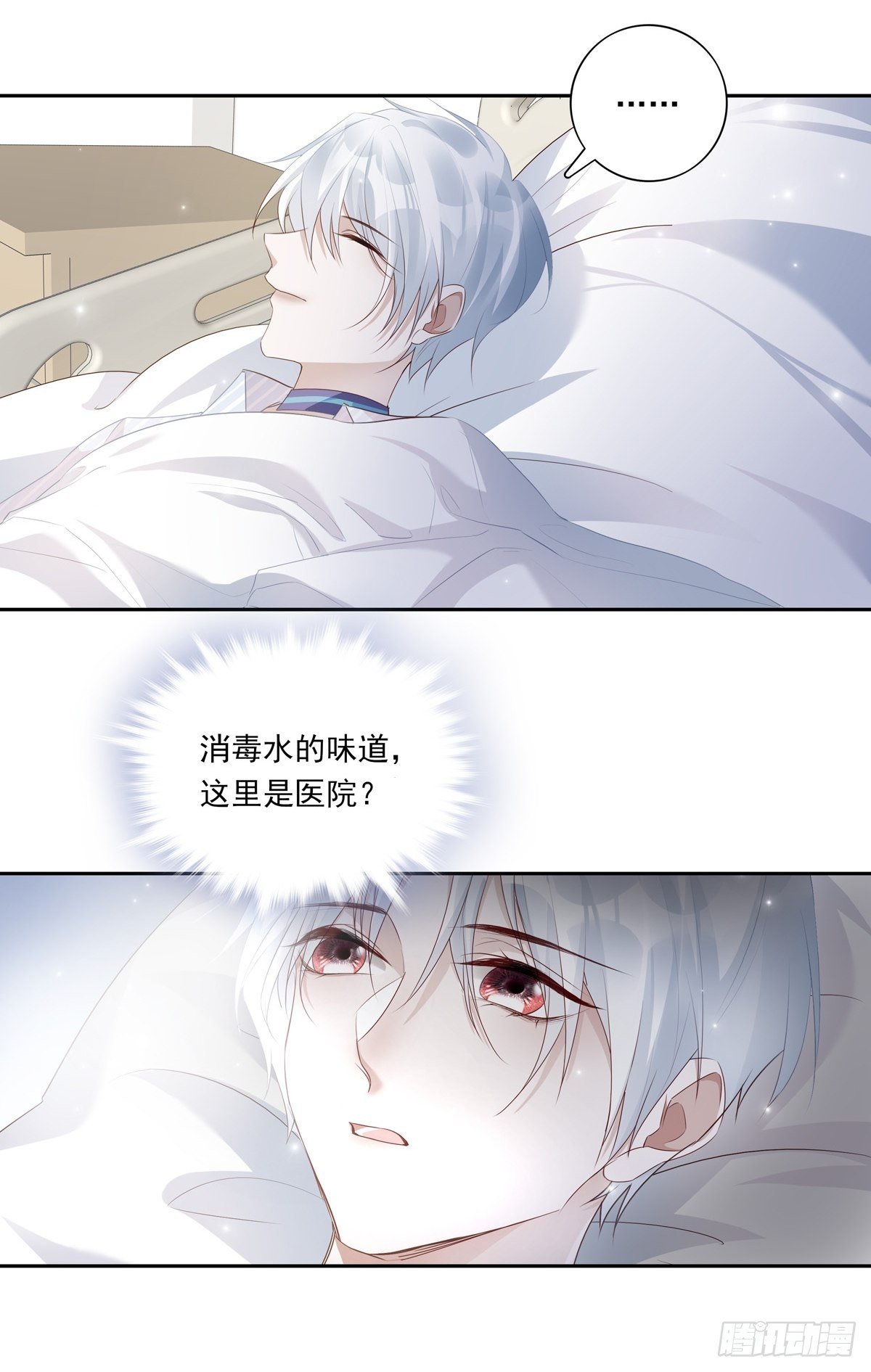 063 让我握着你的手22