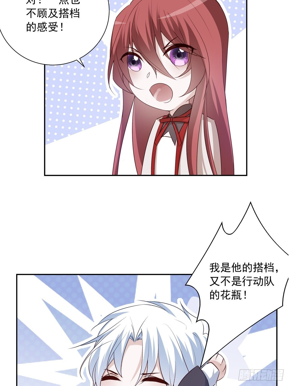106  我们一起去9