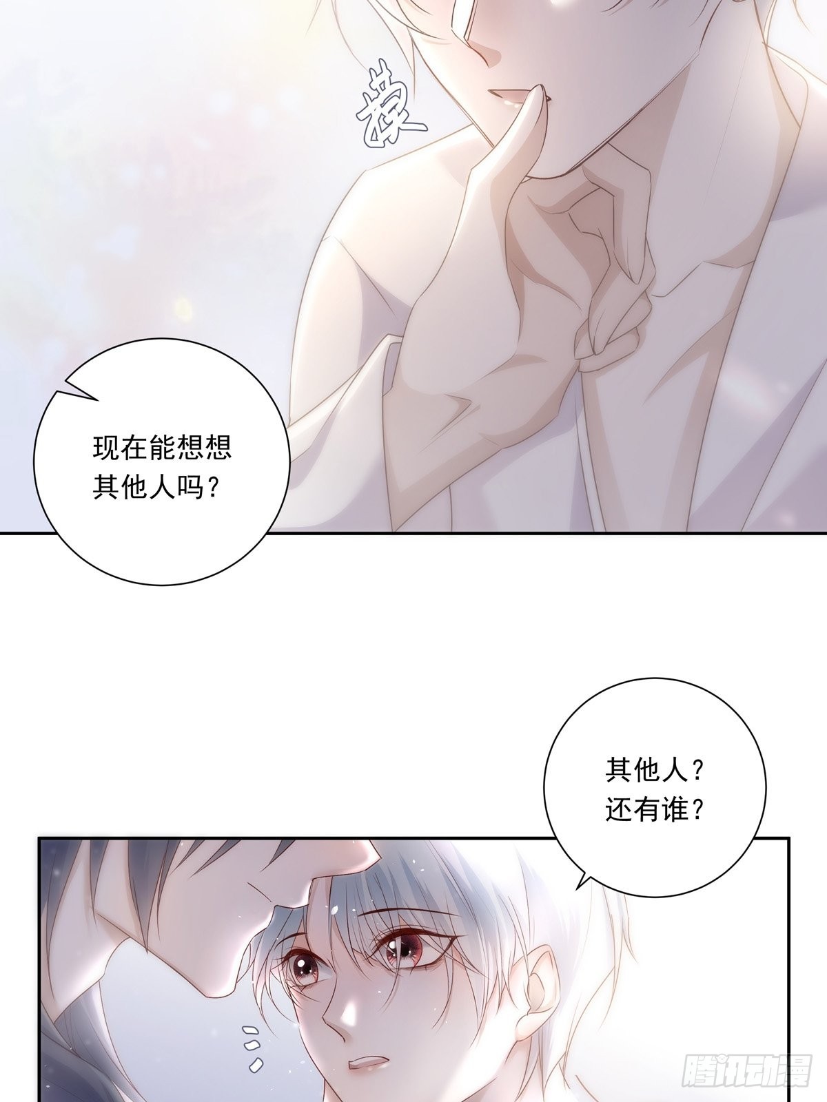 098  想想我13
