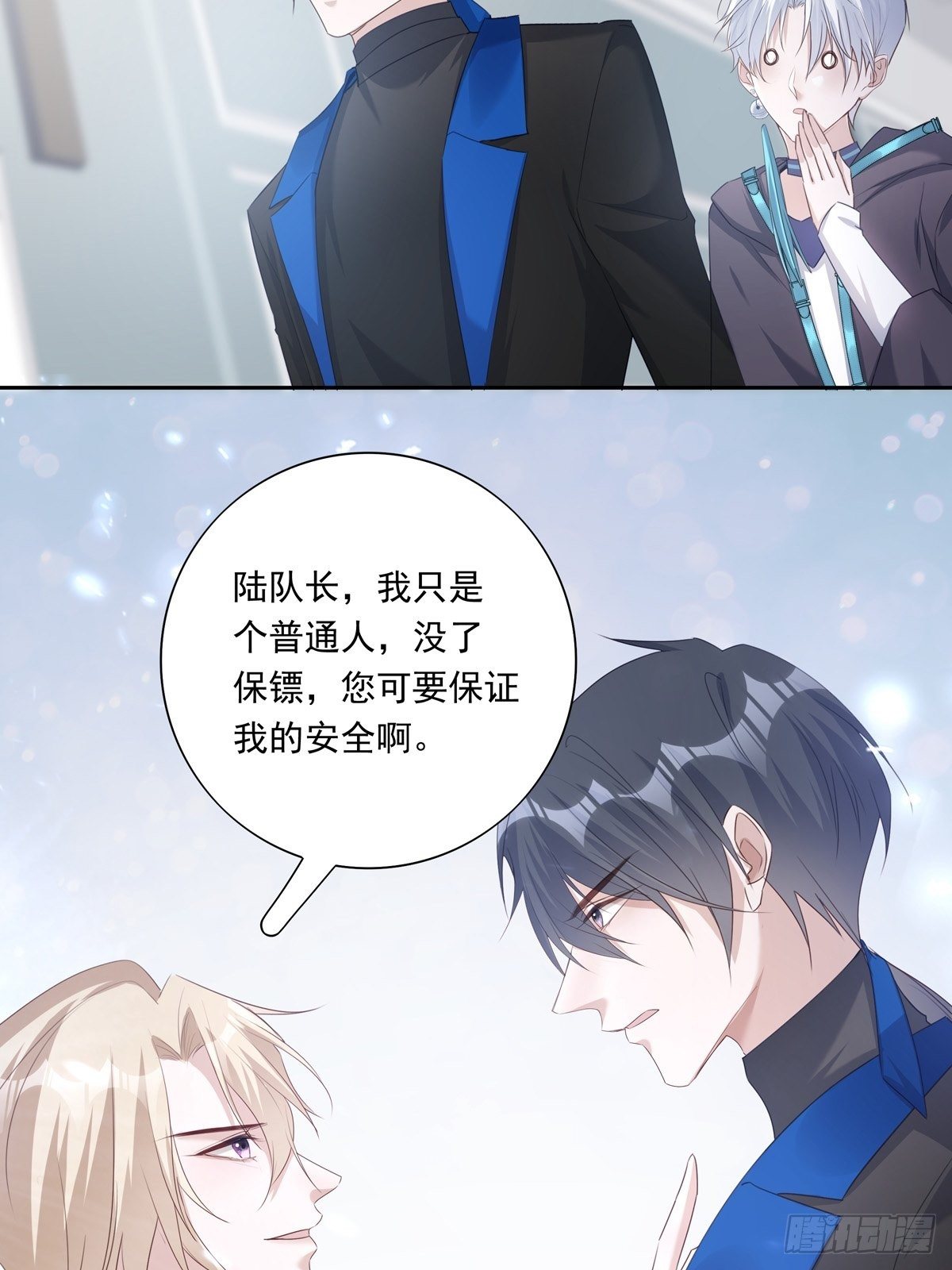 050  不要野心太大21