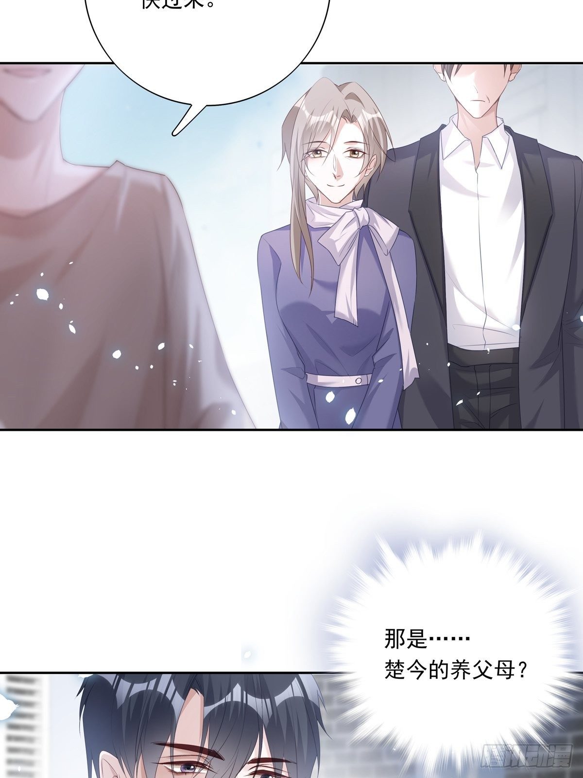 041  不准教坏小孩20