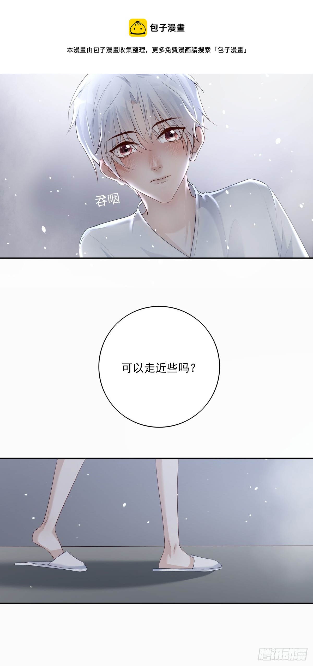 069 要不要进去？8
