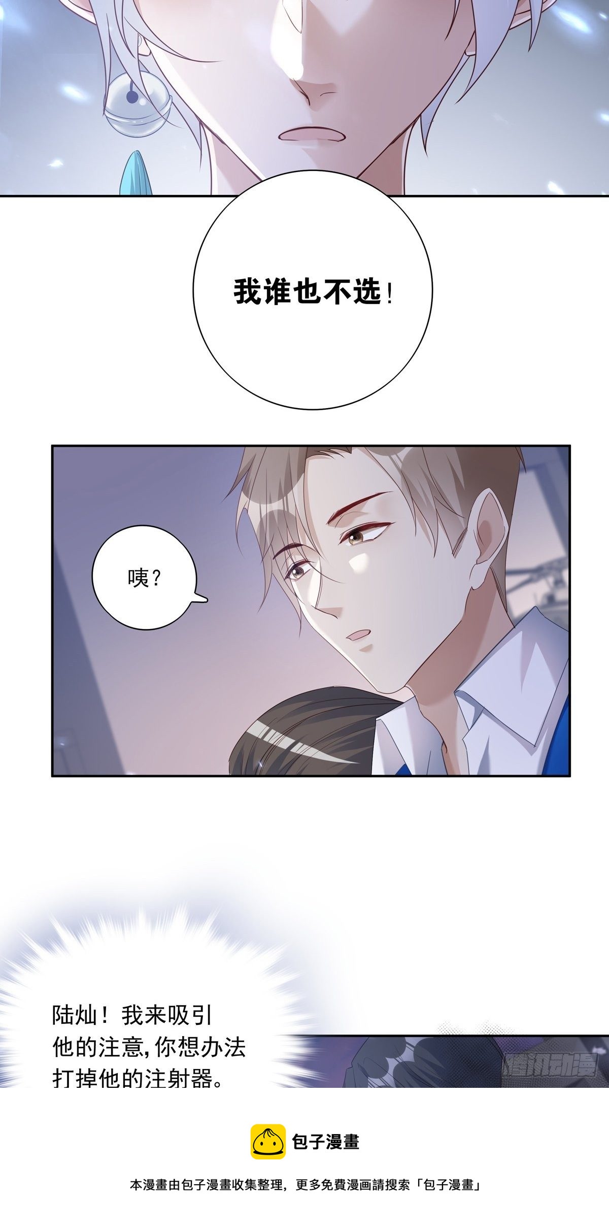 059  爆发4