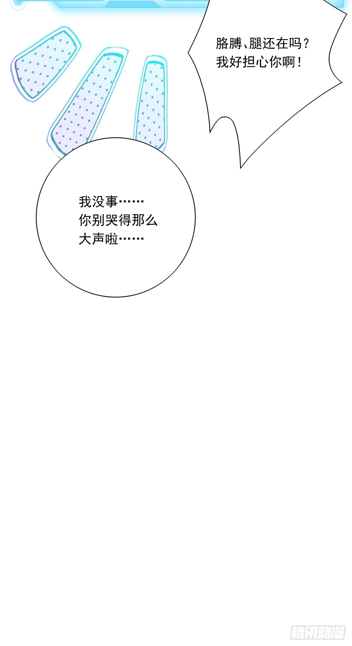 042  快想起来49