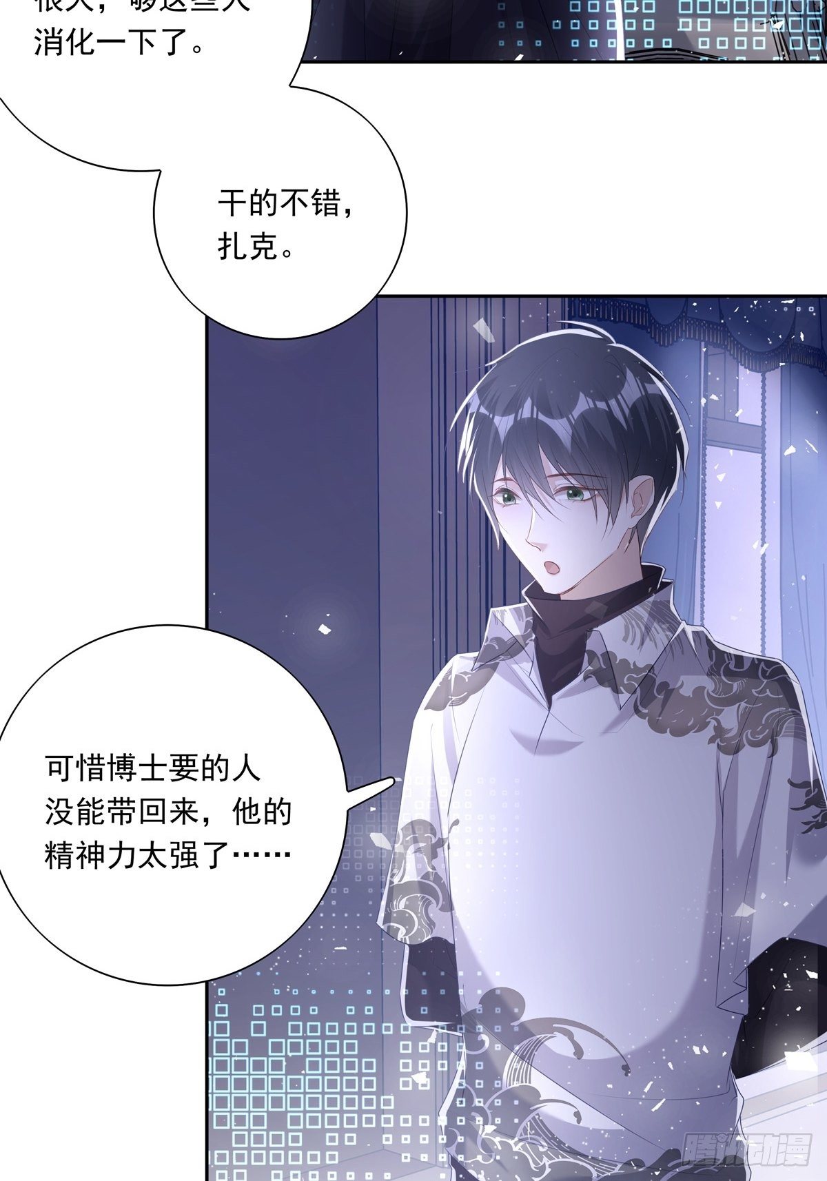 034  院长救命6