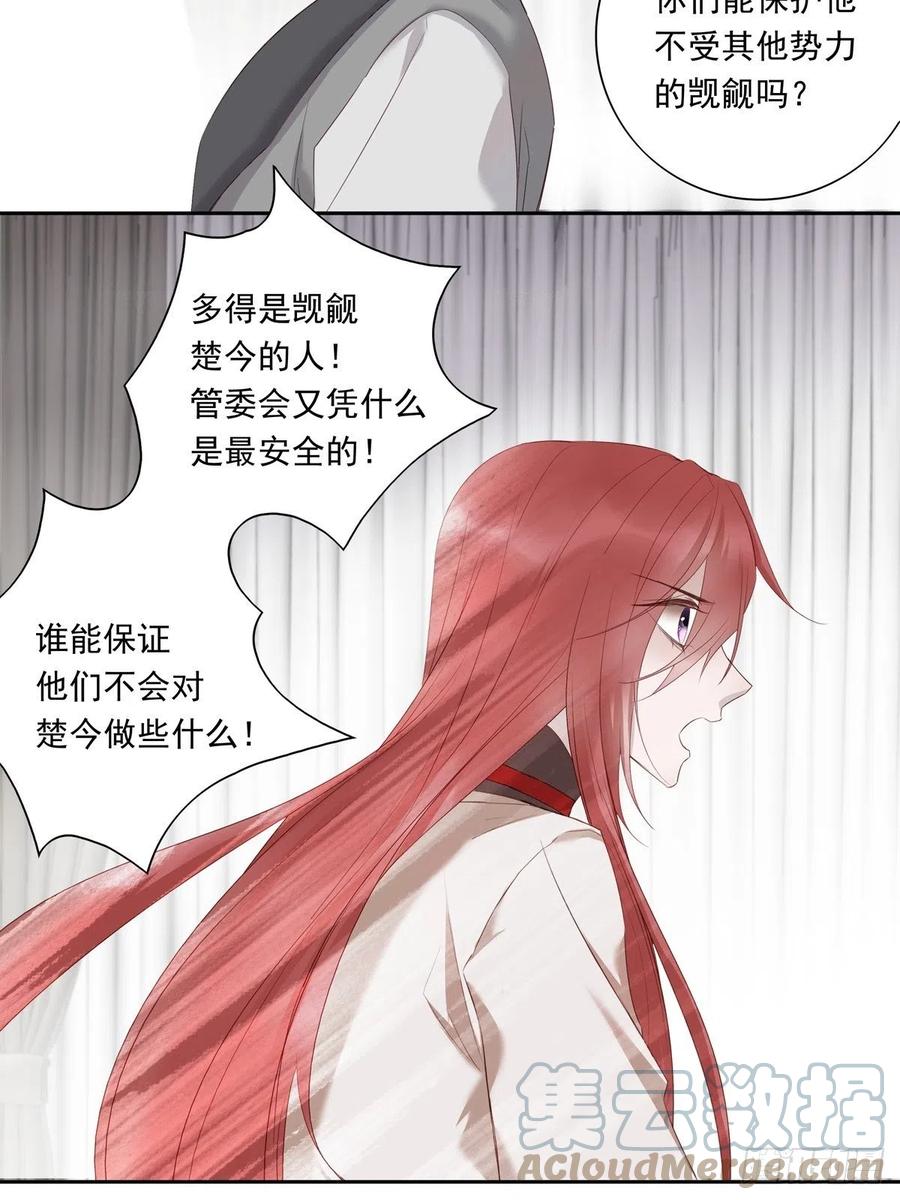 035  他必须和我在一起16