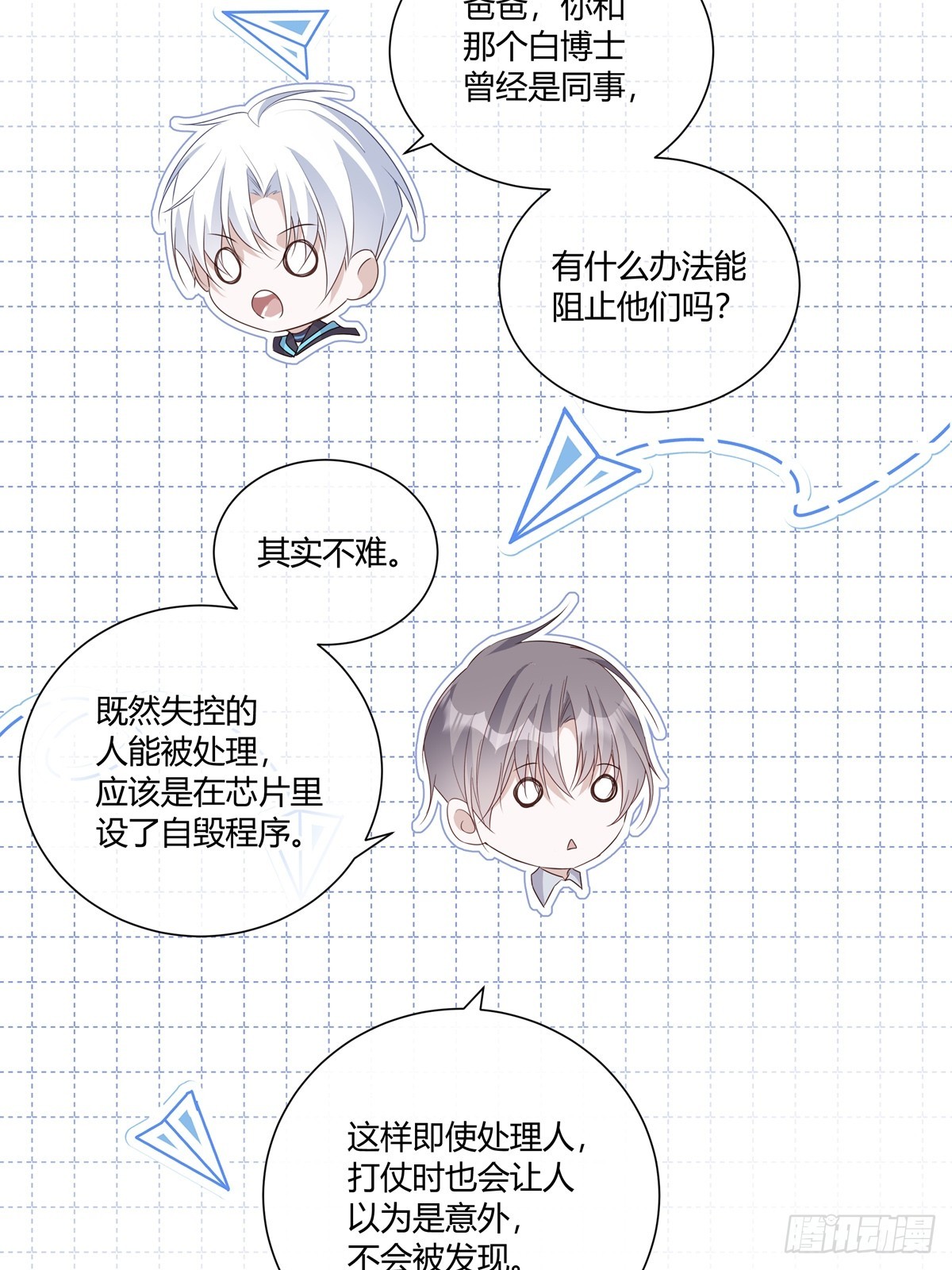 125  重逢36