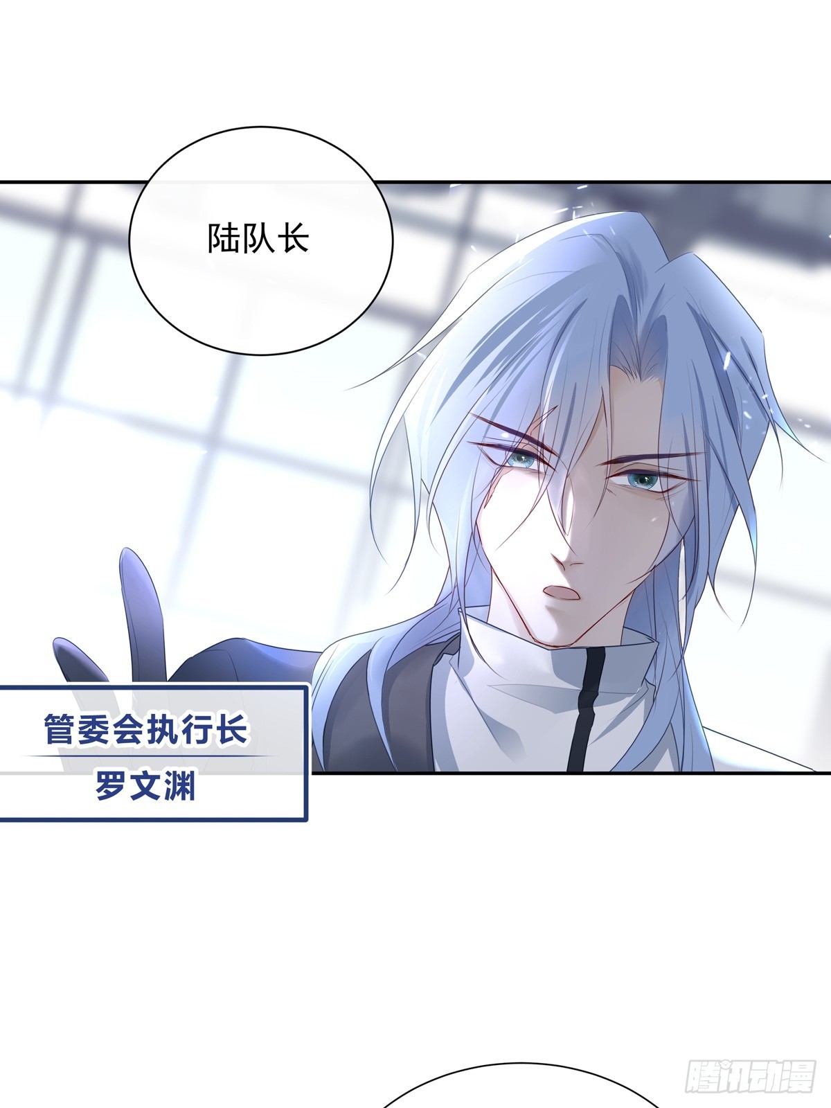 119  被抓 238