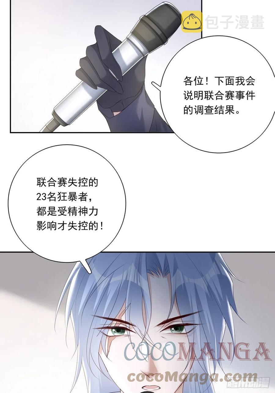 039 精神领域18