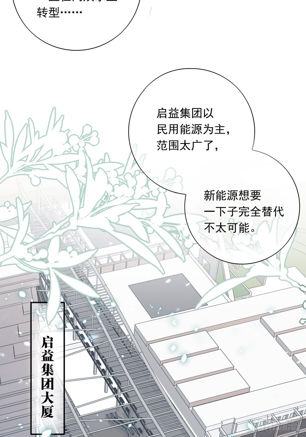 045  新的任务28