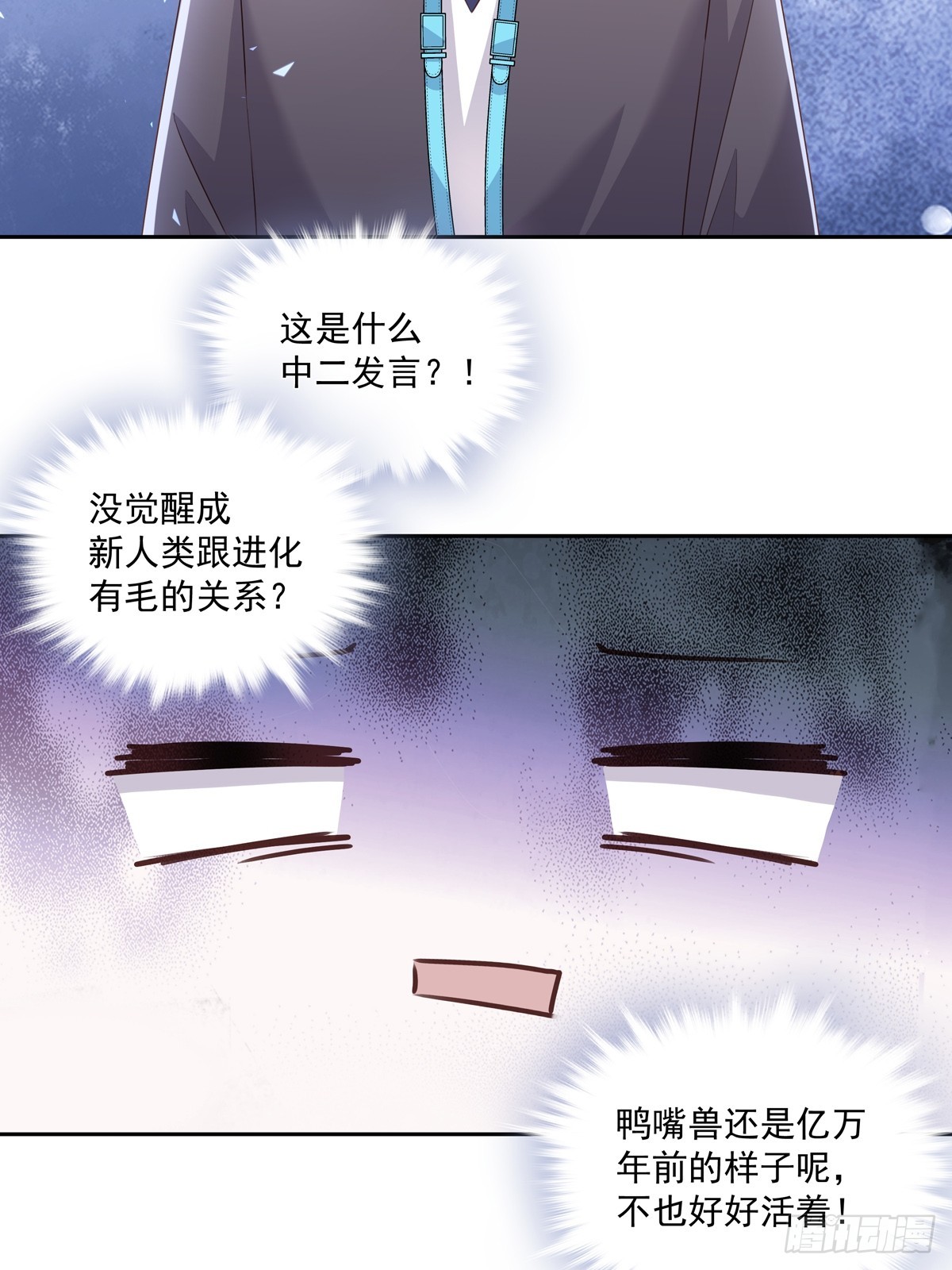 122  意外的理由17