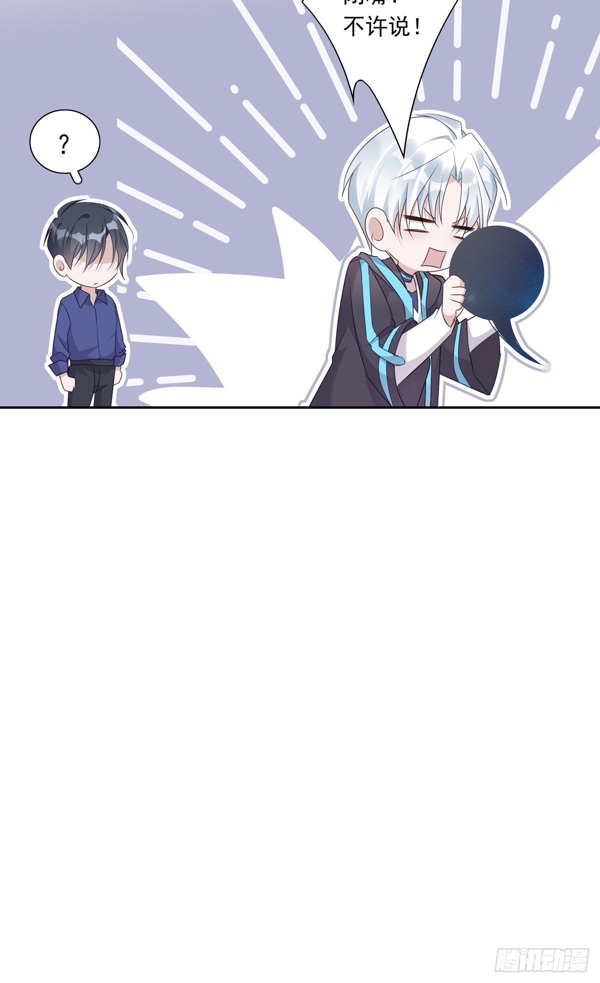 043 我的精神力留在他身上26