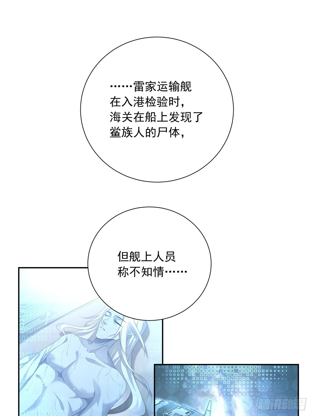 101 案件分析1