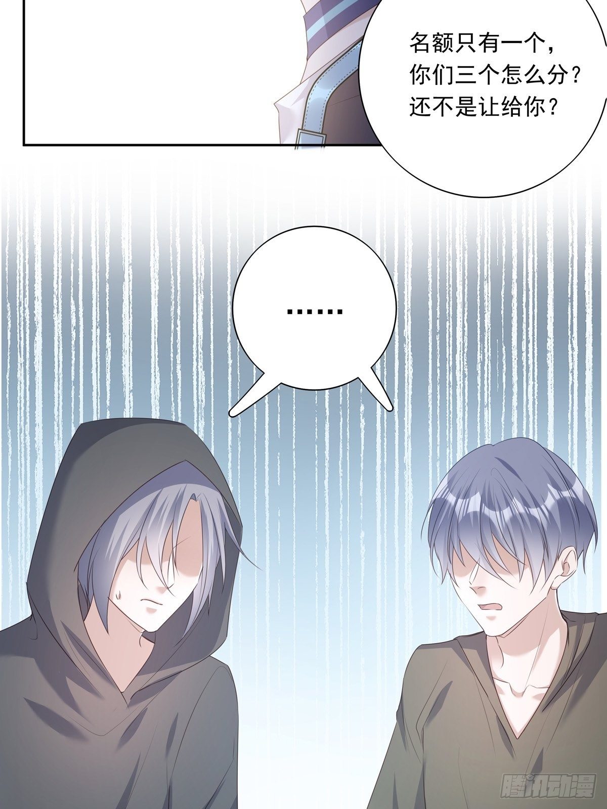 042  快想起来8