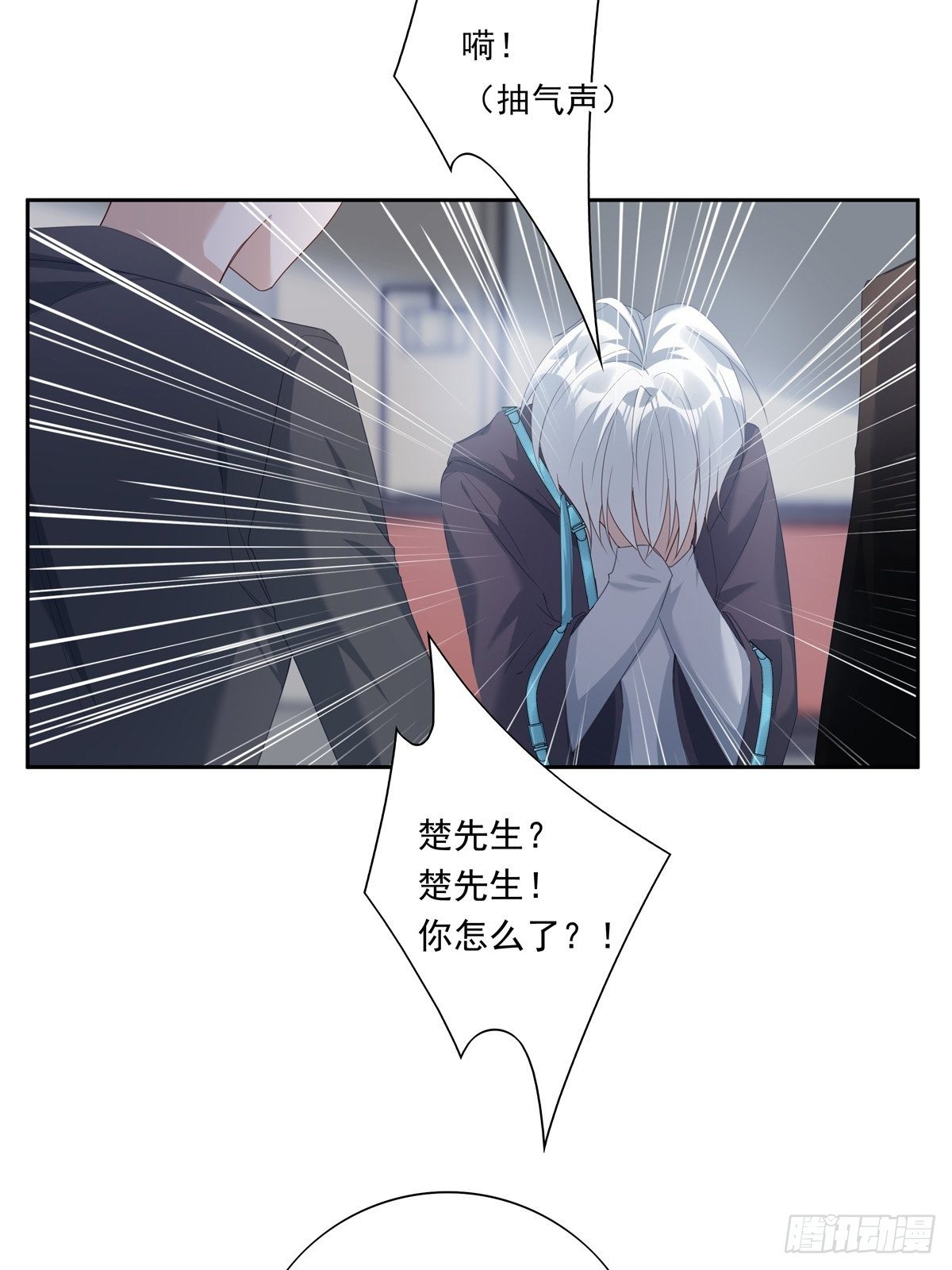 056  狗血前任35