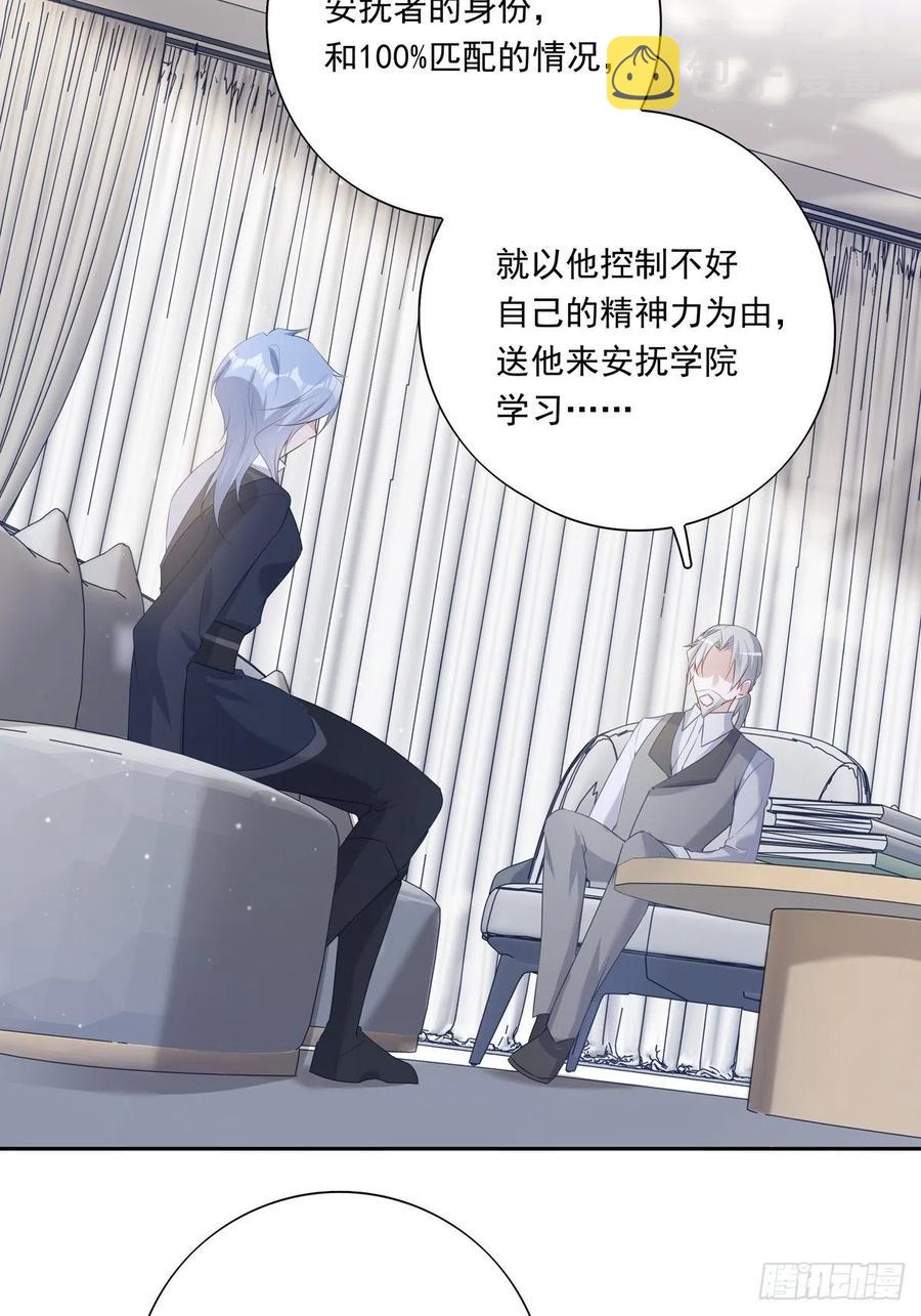 039 精神领域13
