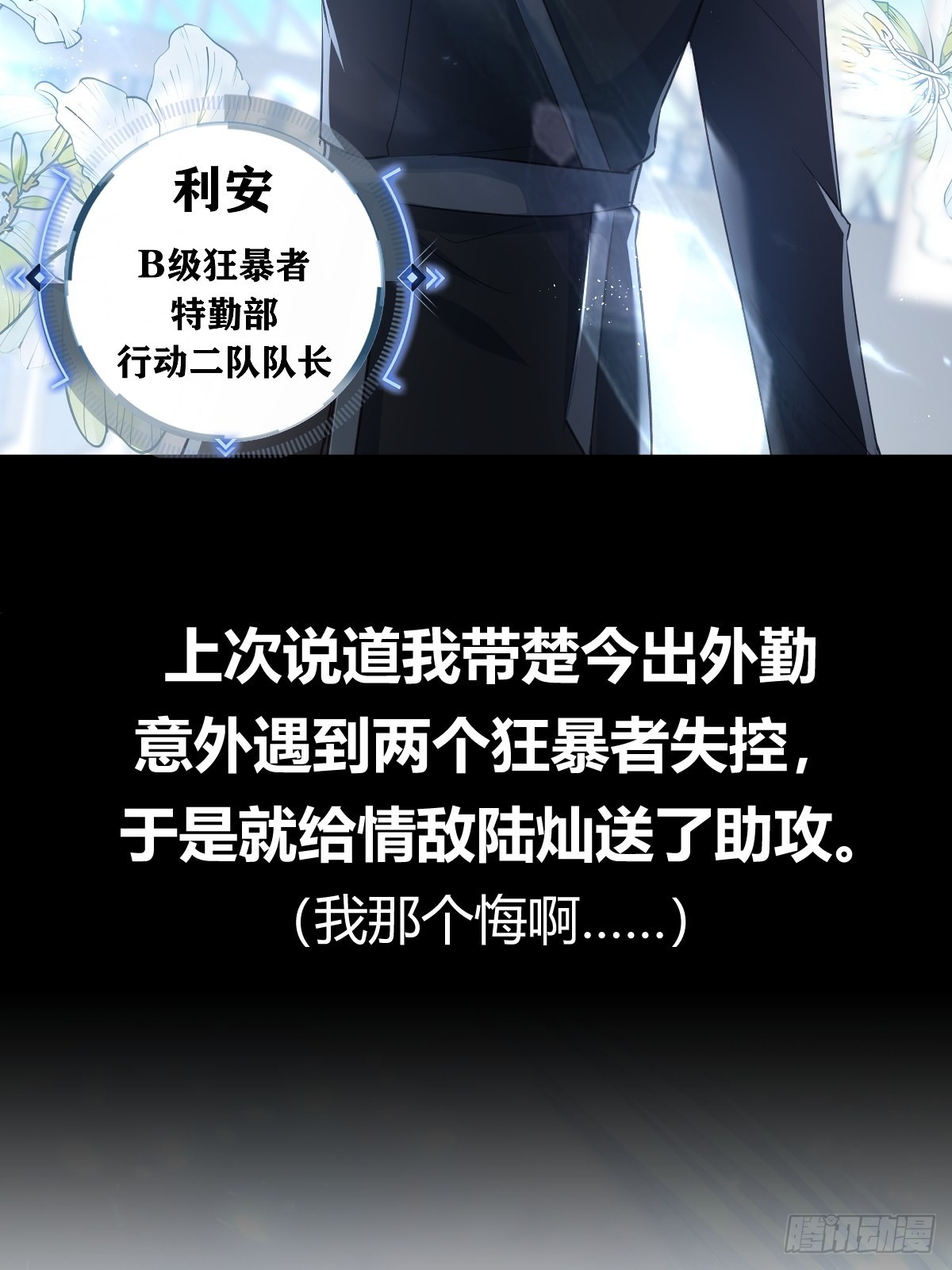 前情回顾&amp;amp;amp;amp;扉页1