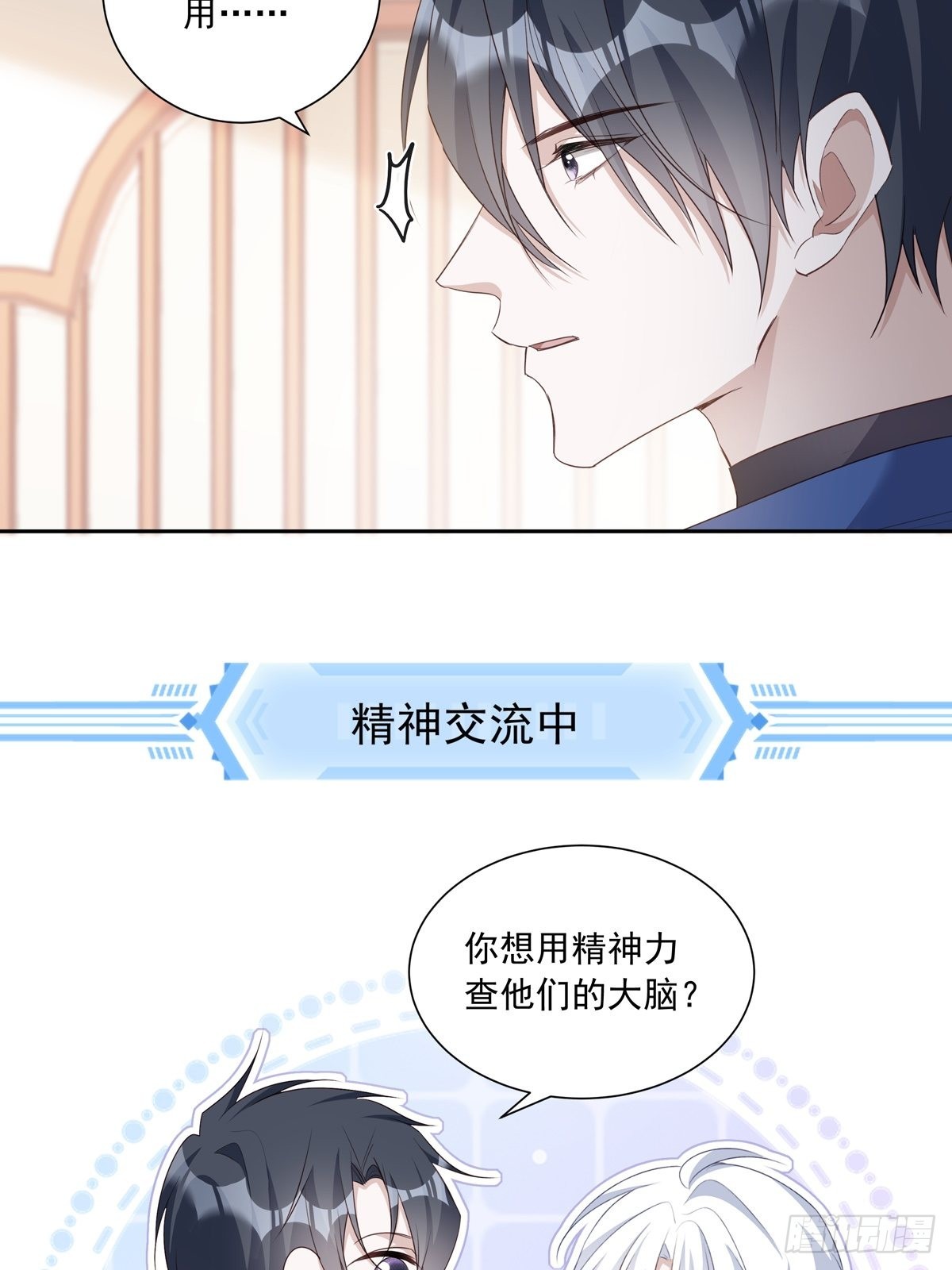 110  小阴谋（1）28
