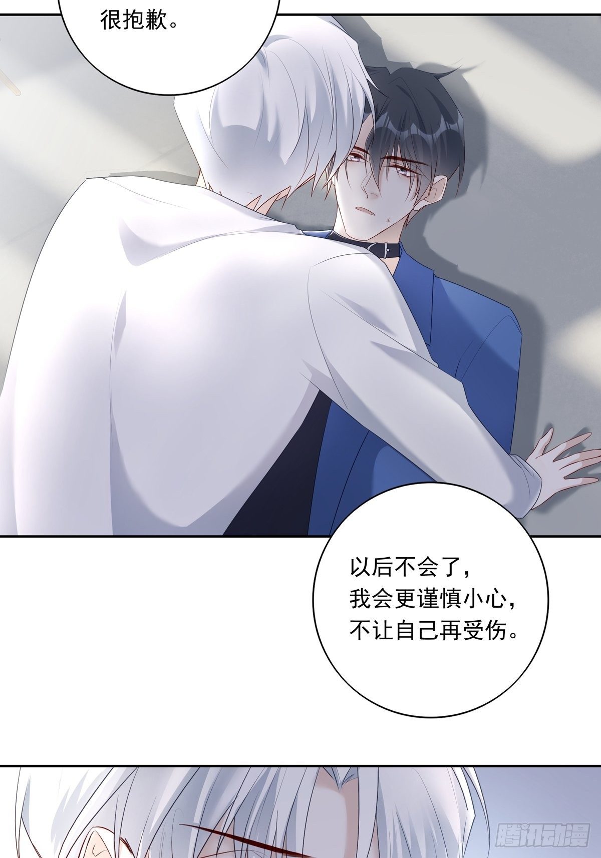 067 我需要你30