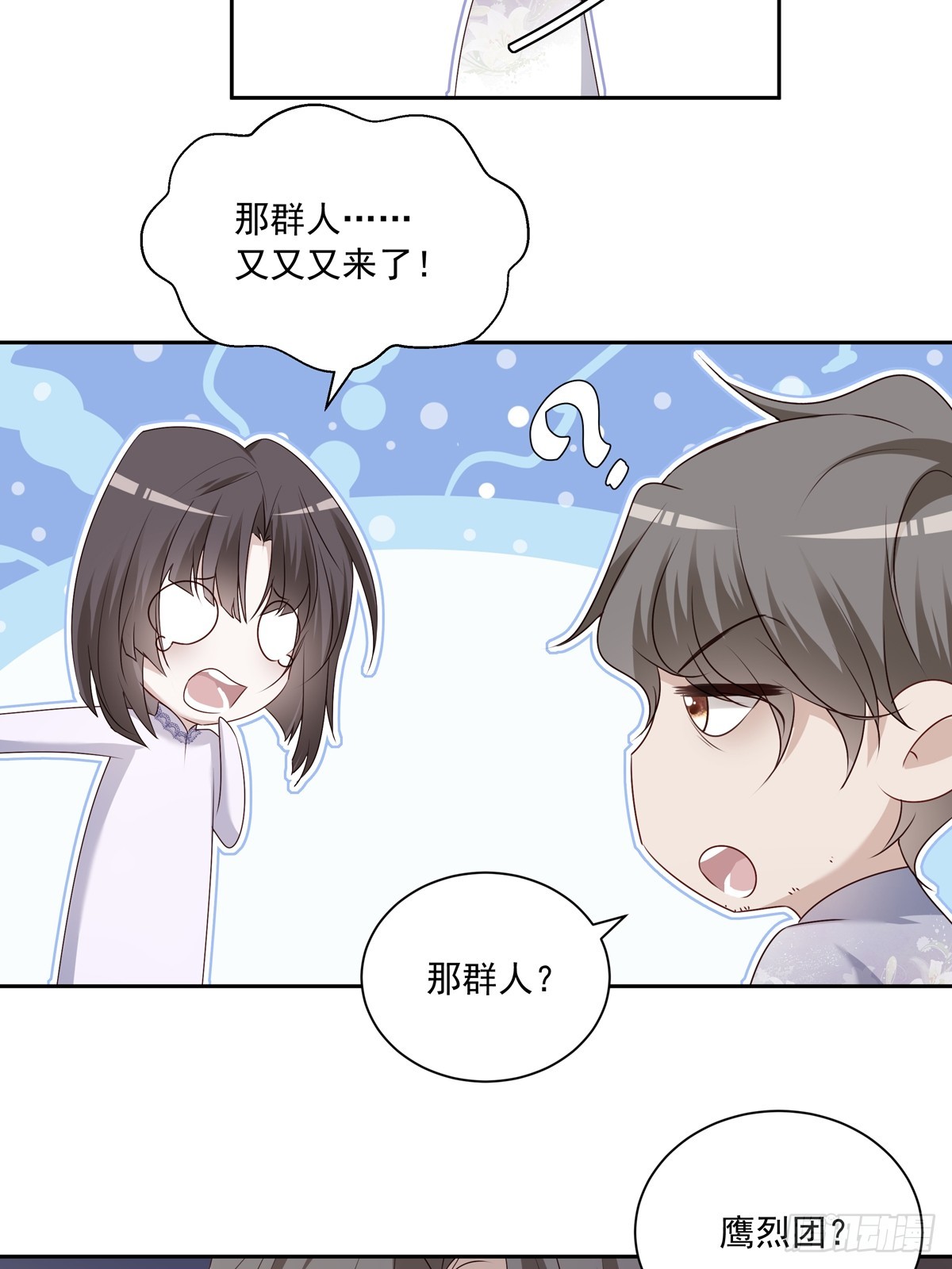 114  对峙7