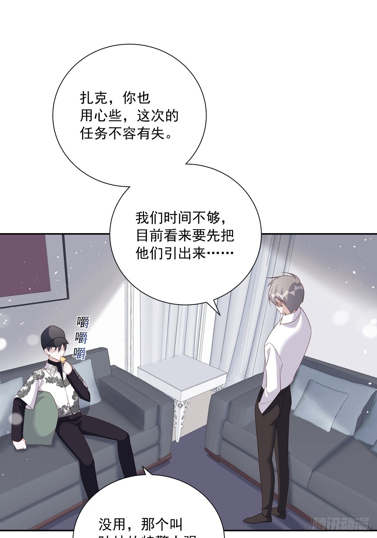 108 好久不见6
